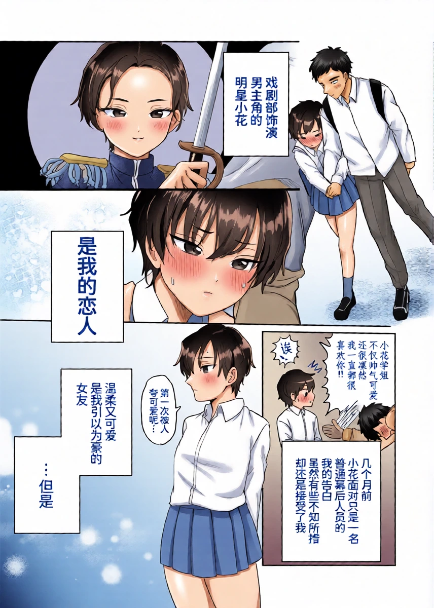 หน้า 5