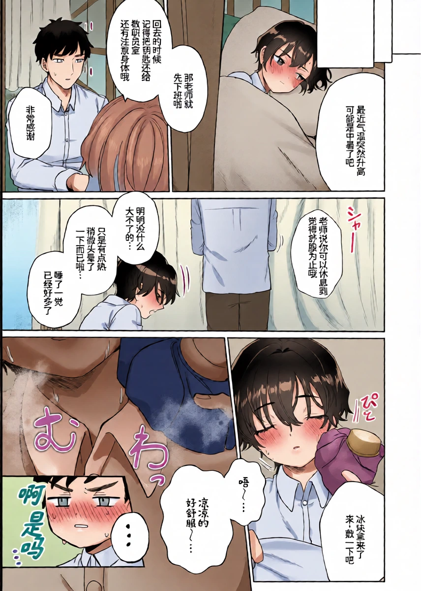 หน้า 9