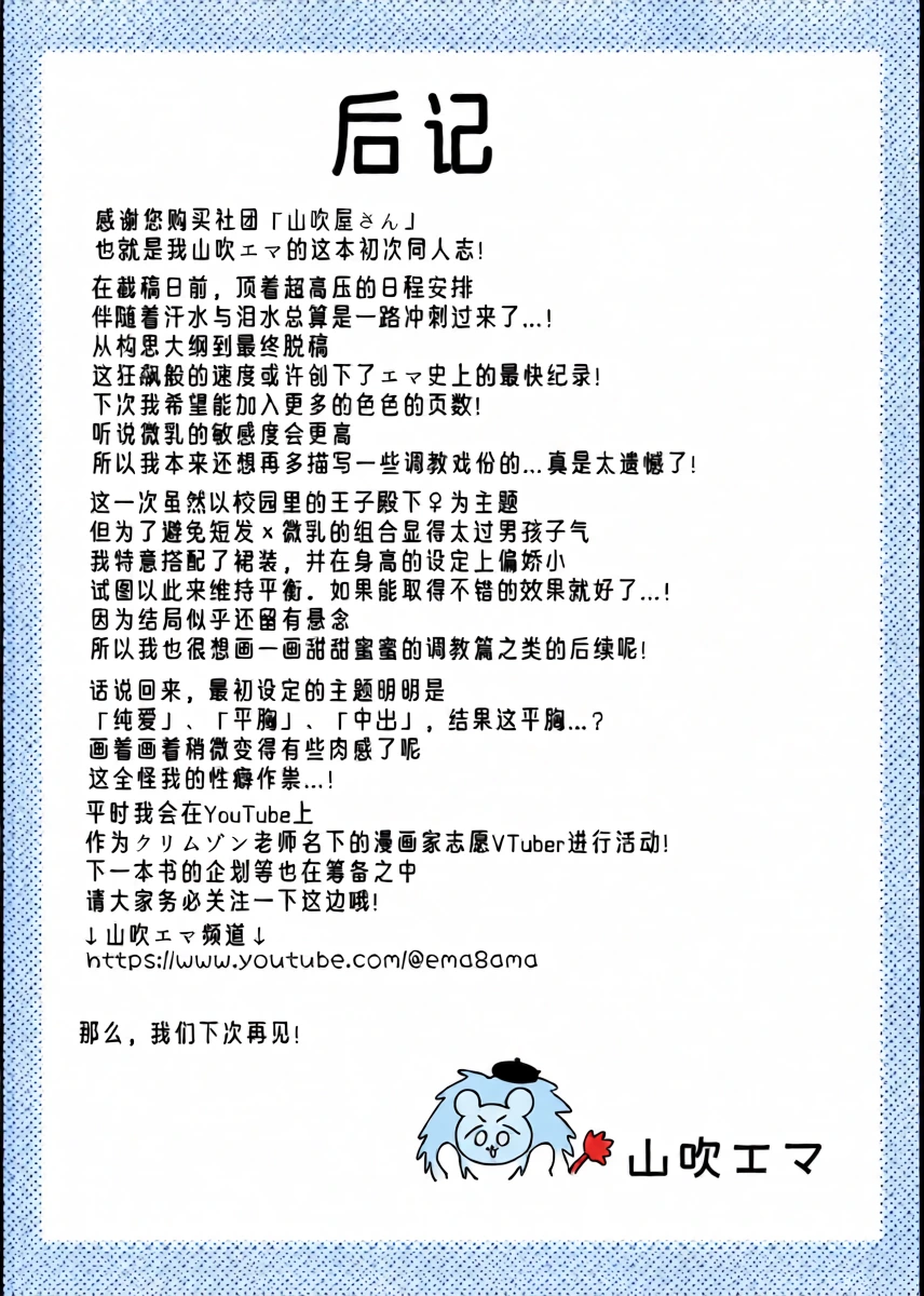 หน้า 27