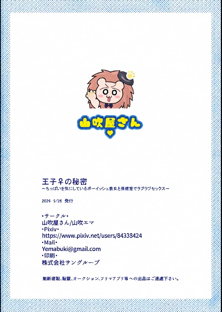หน้า 28