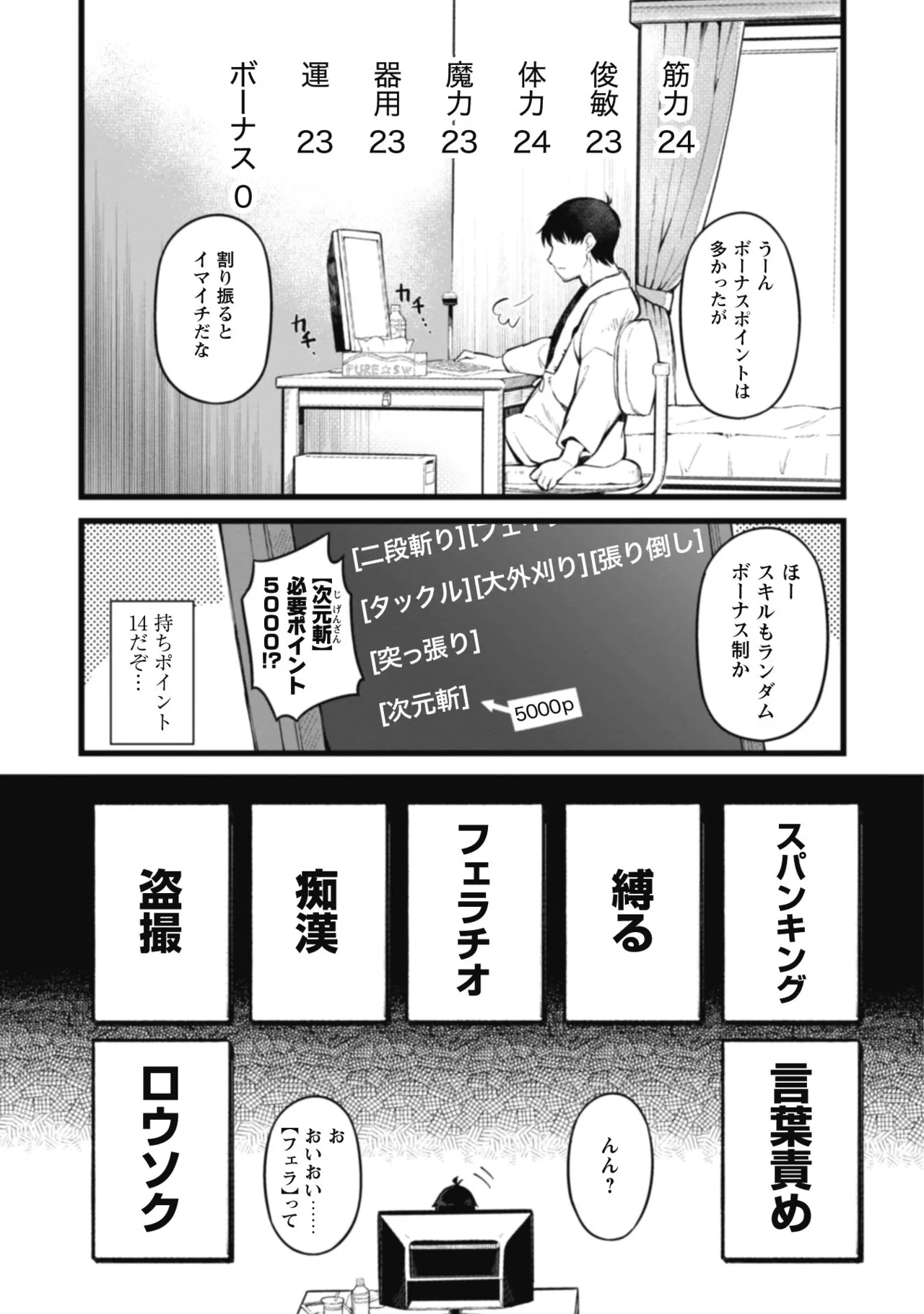 หน้า 9