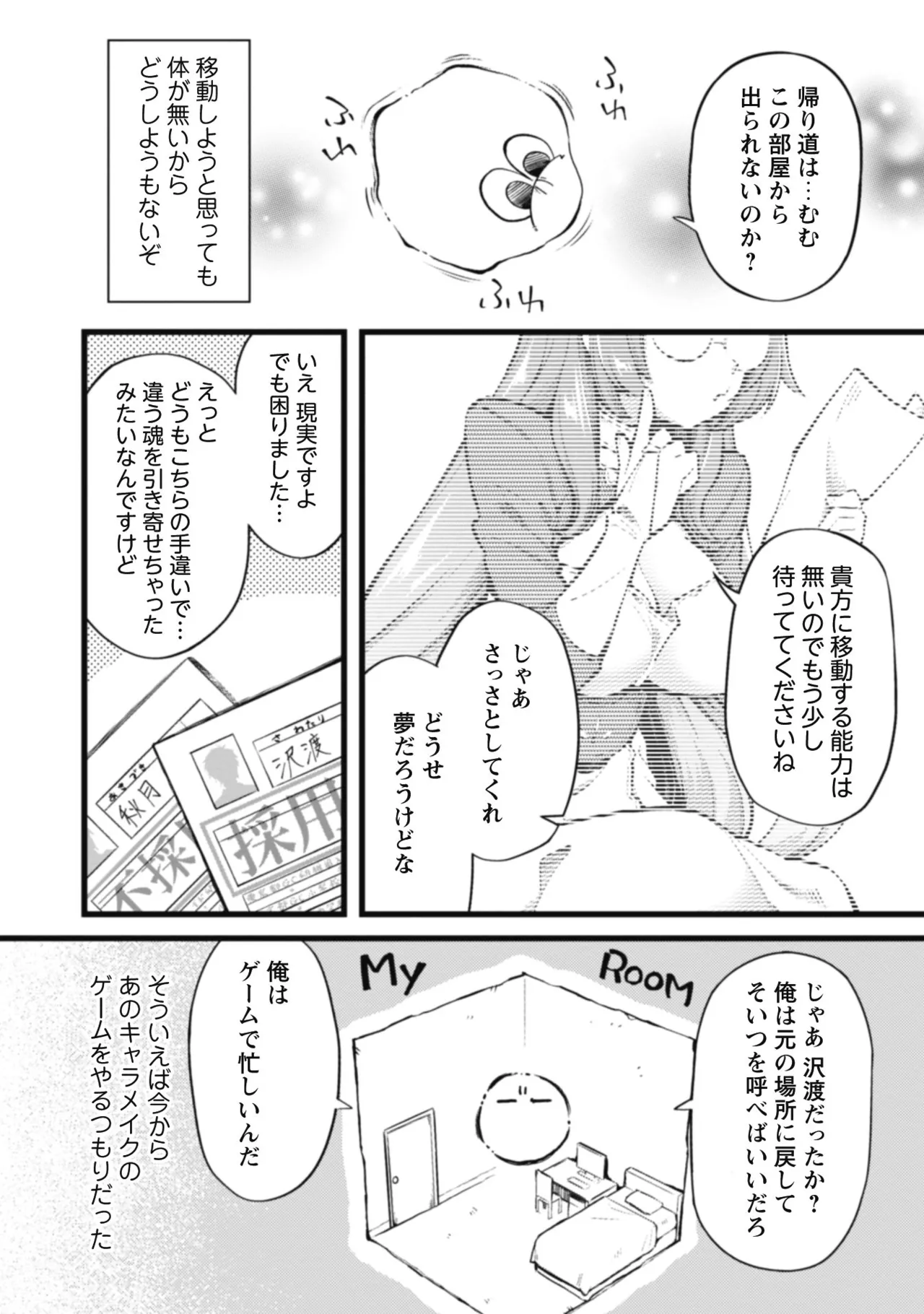 หน้า 16