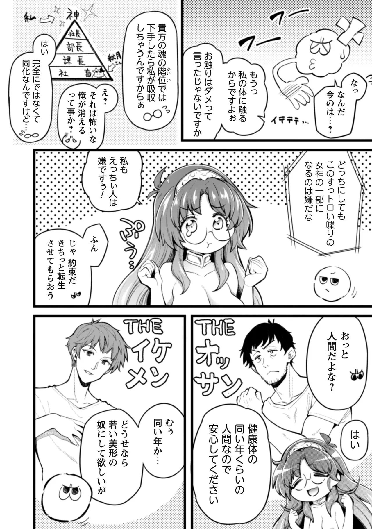 หน้า 24