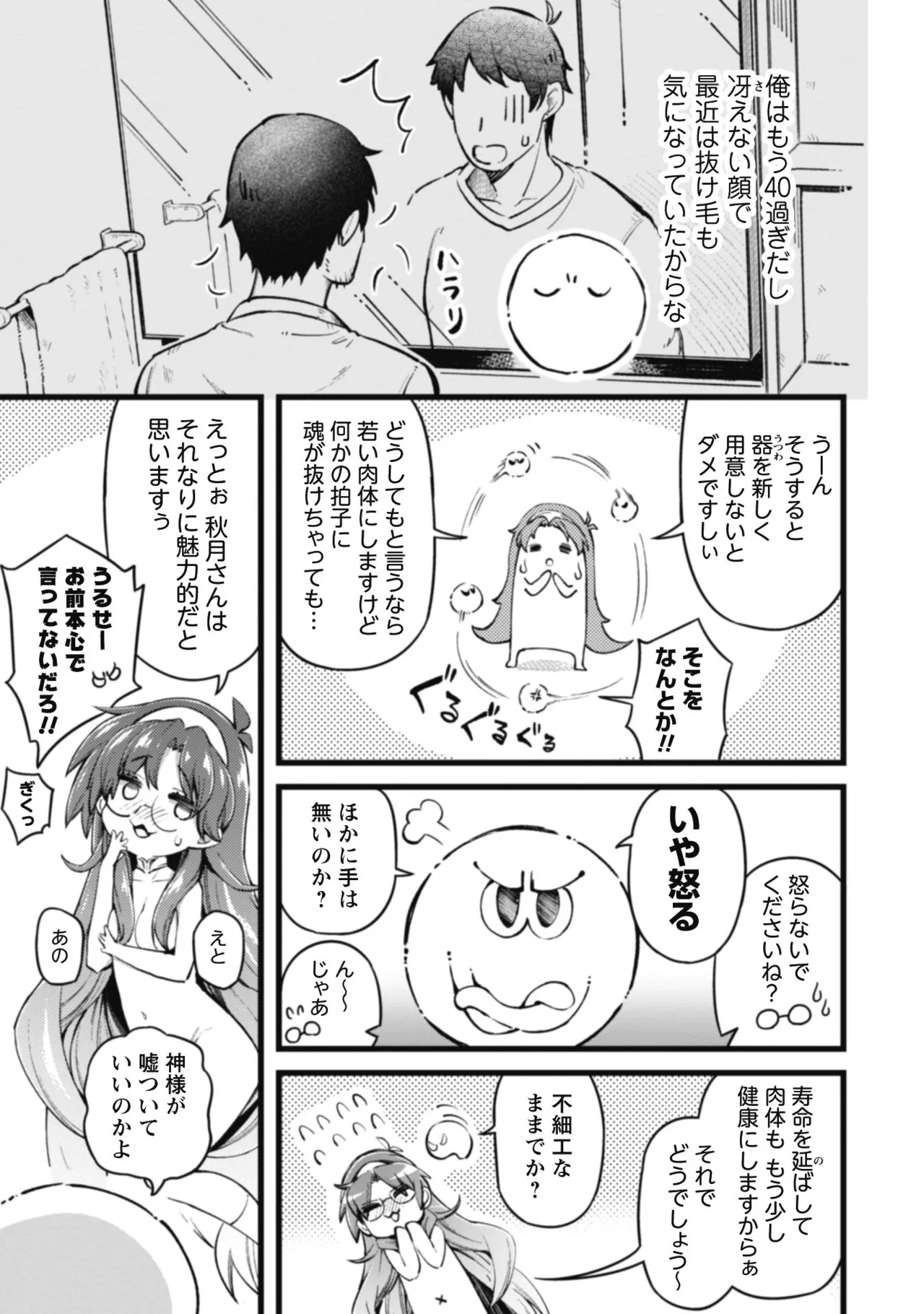 หน้า 25