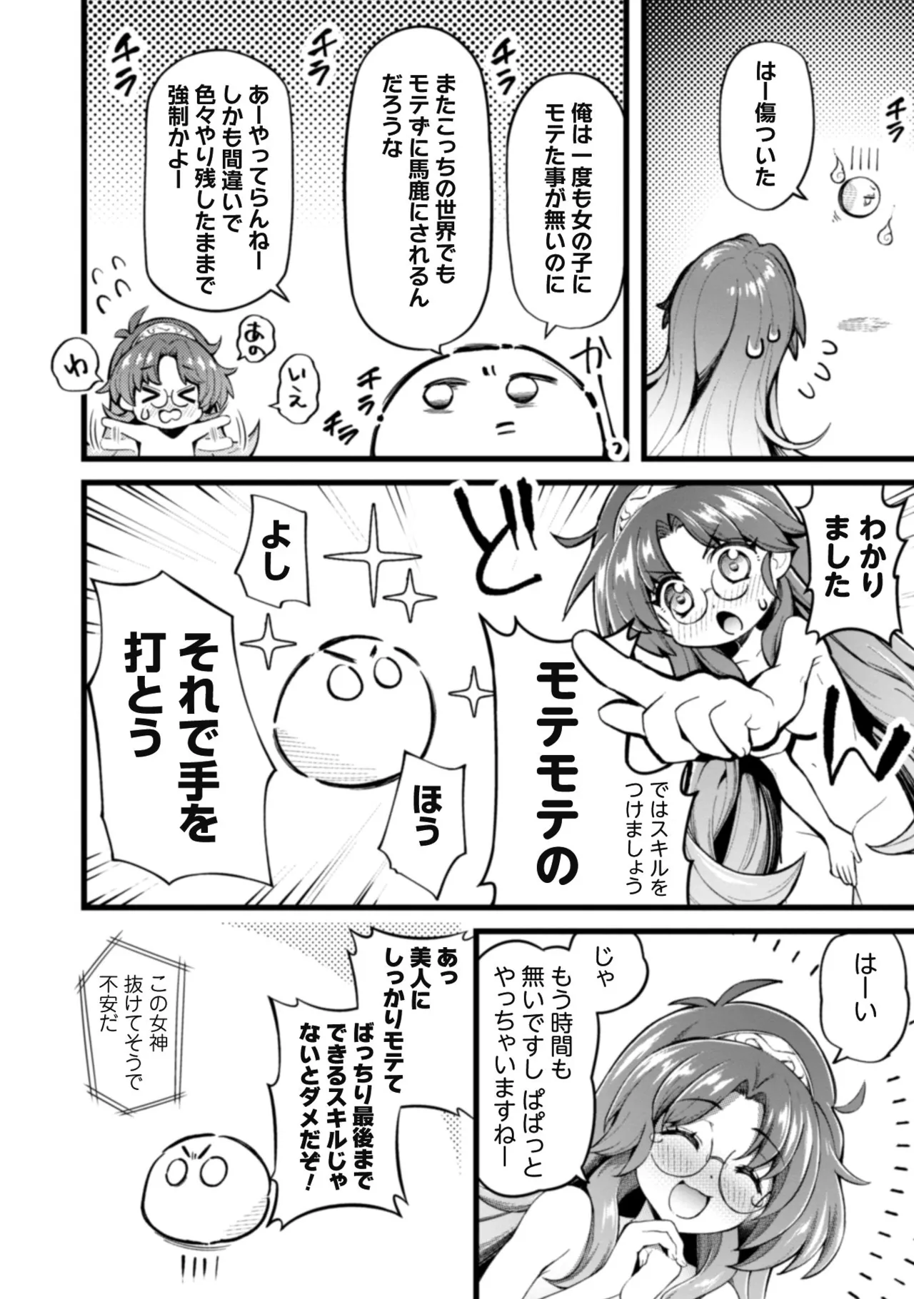 หน้า 26