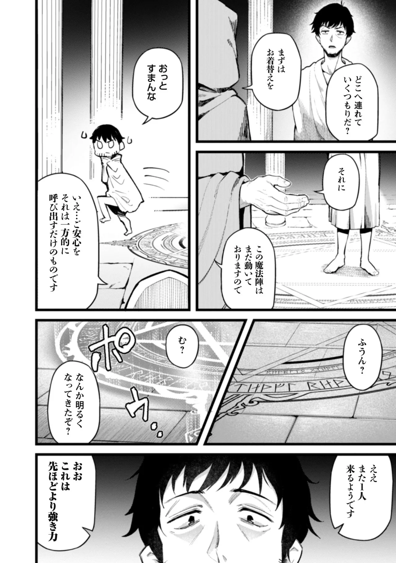 หน้า 30