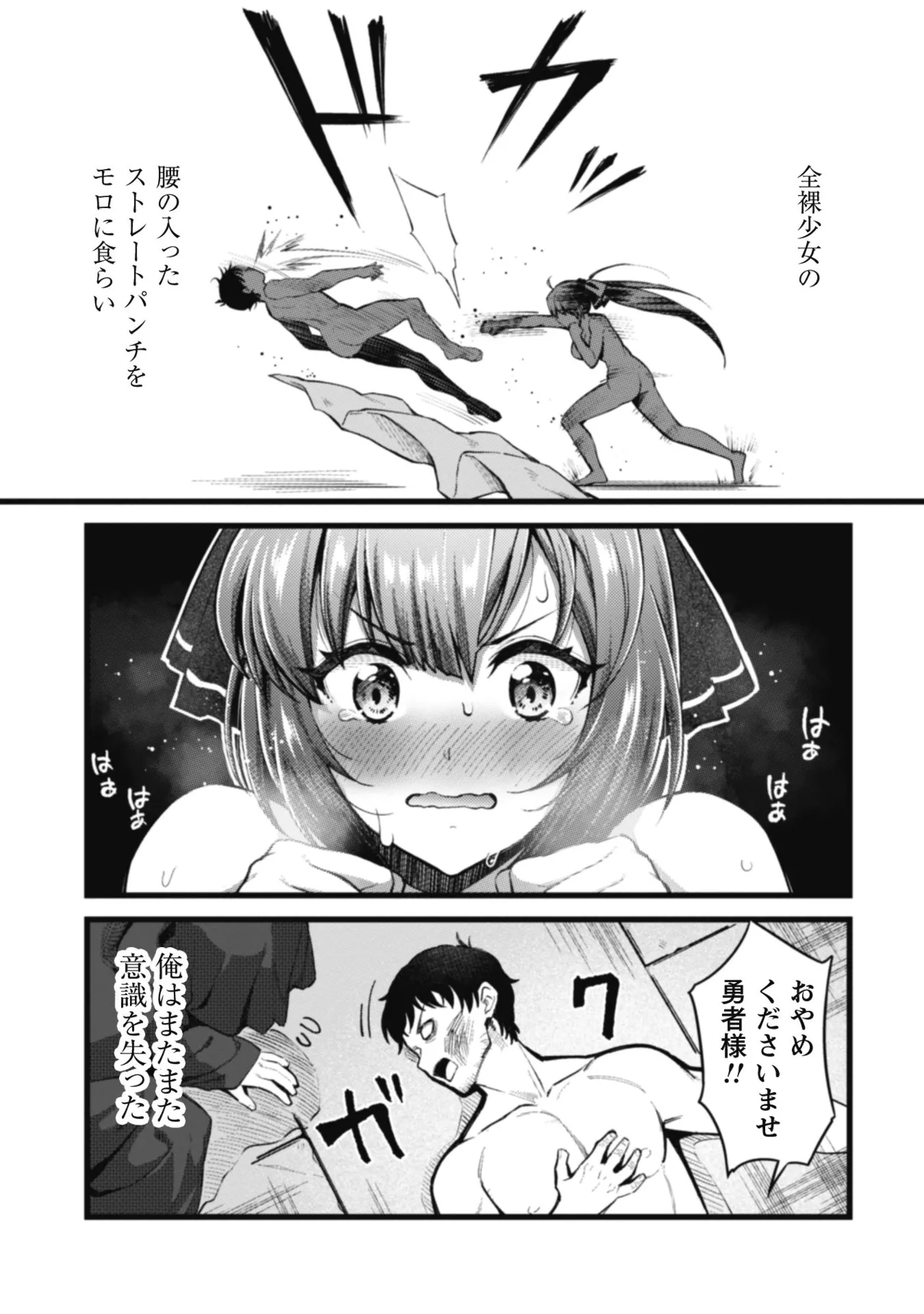 หน้า 36