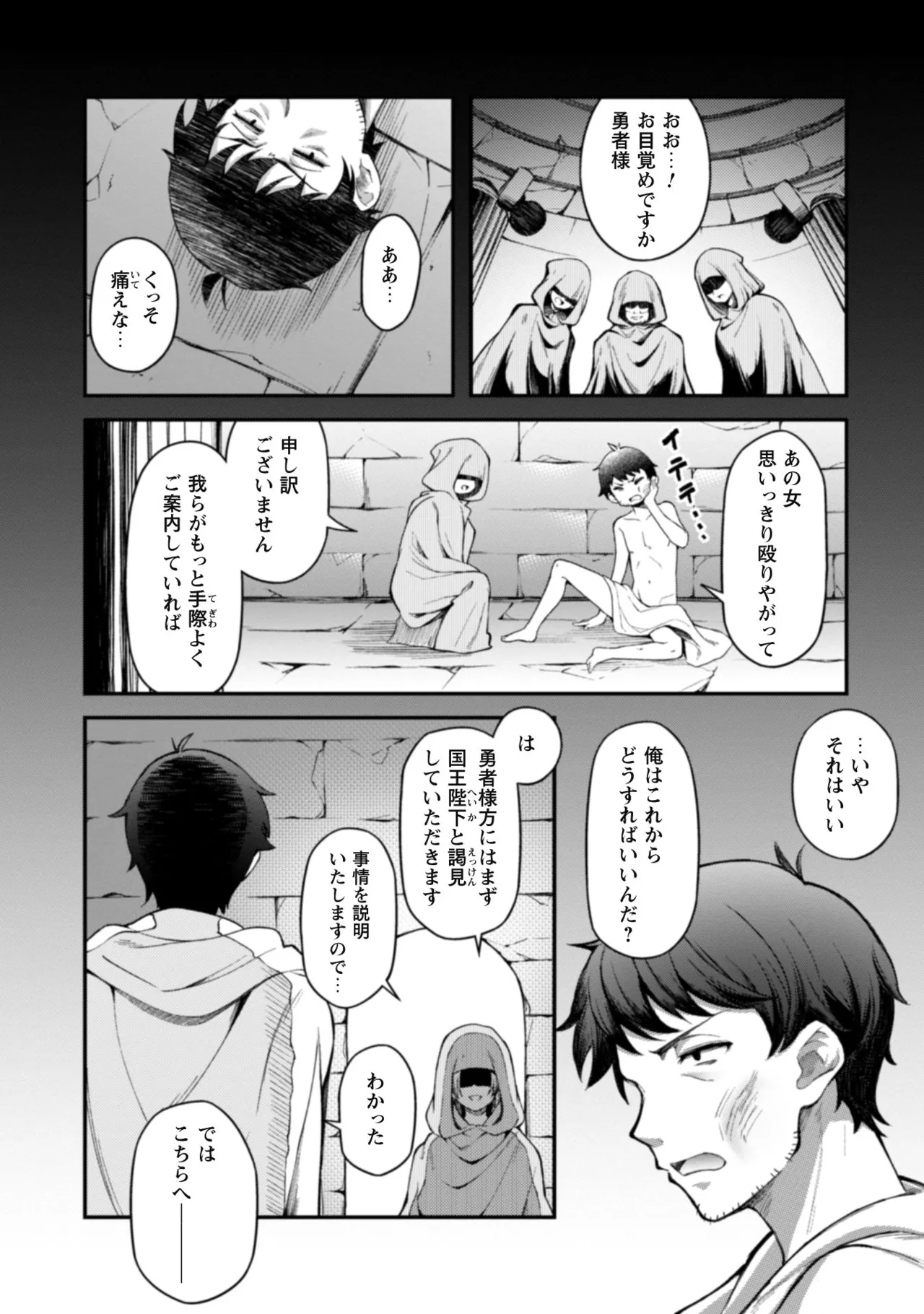 หน้า 40