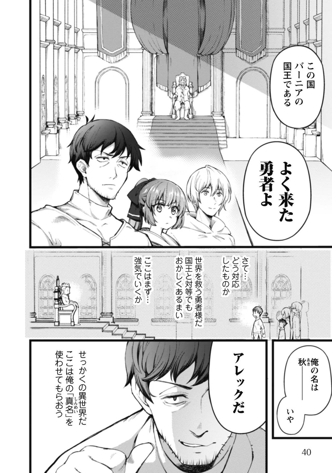 หน้า 42