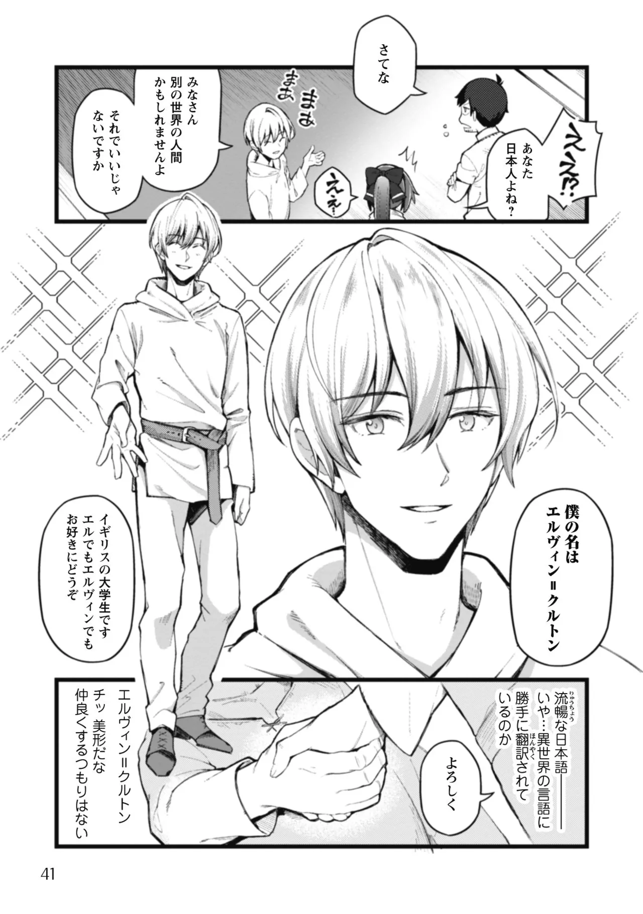 หน้า 43