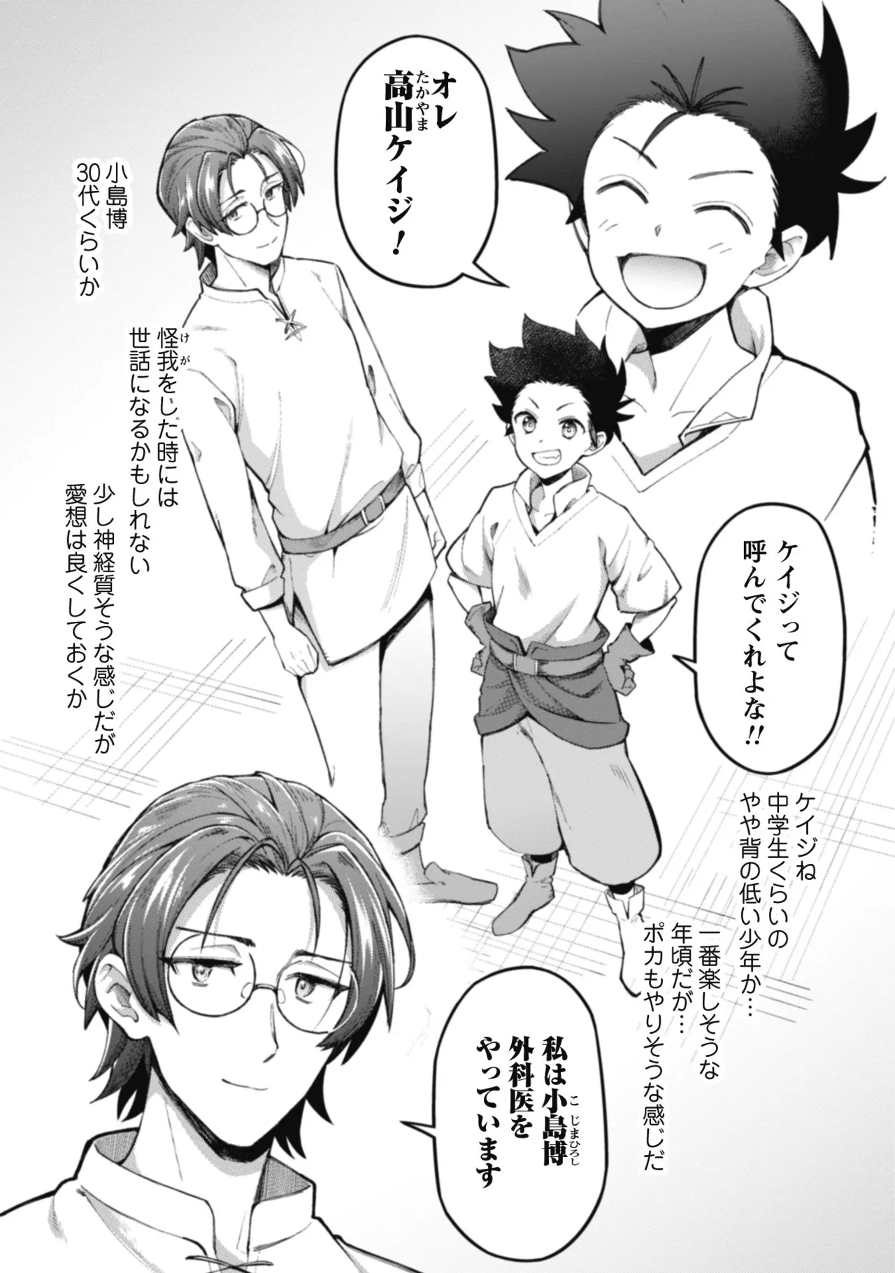 หน้า 45