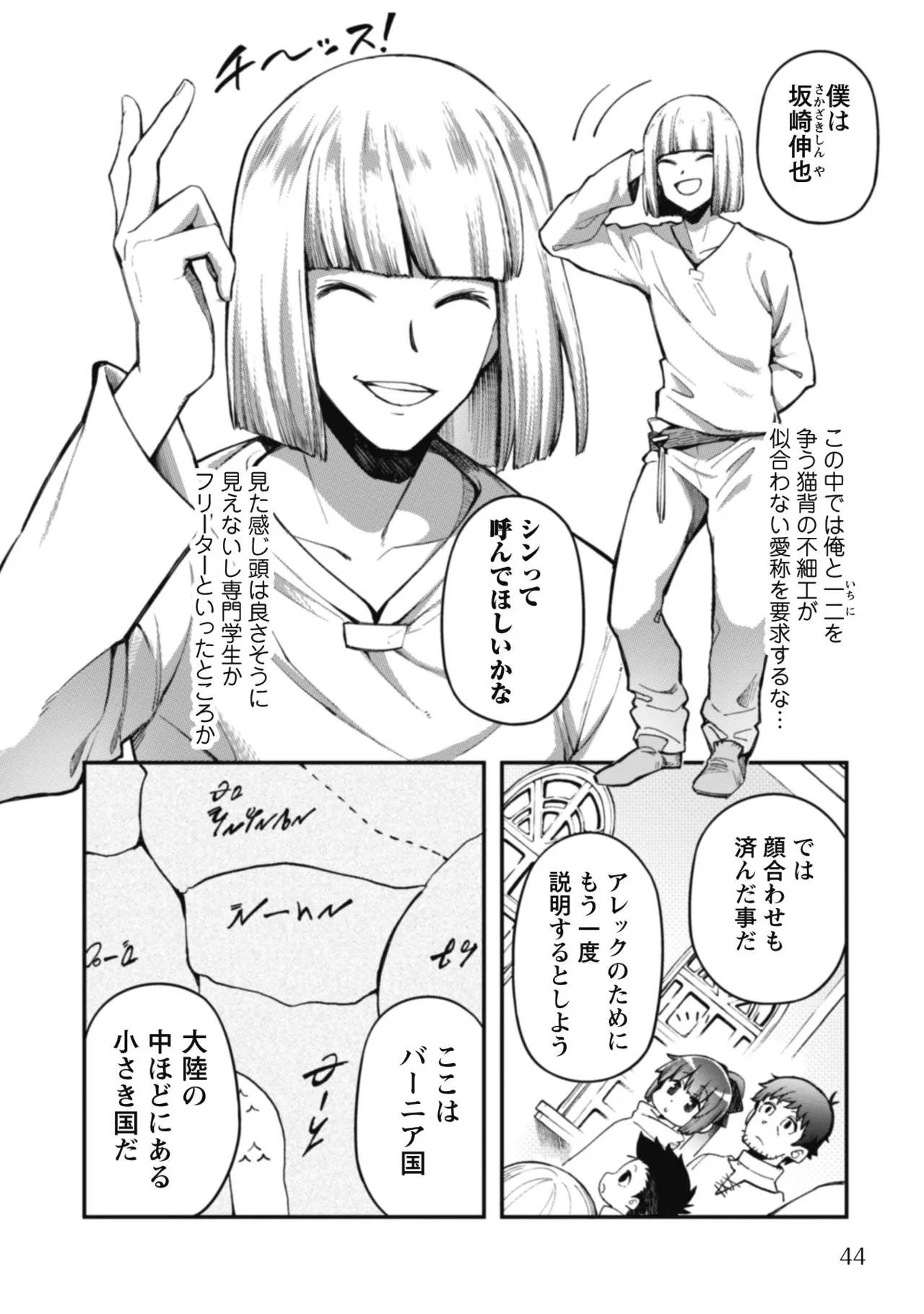 หน้า 46