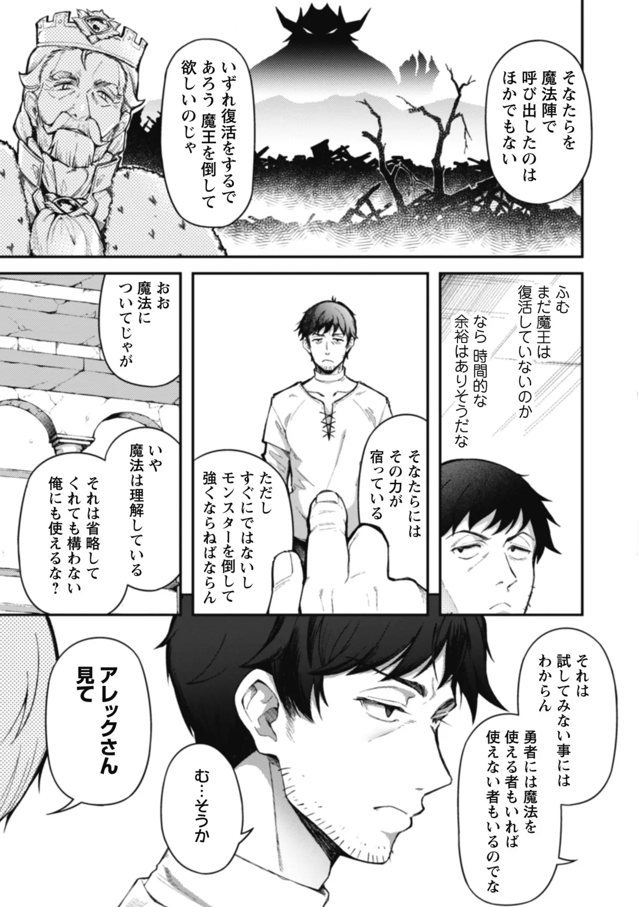 หน้า 47