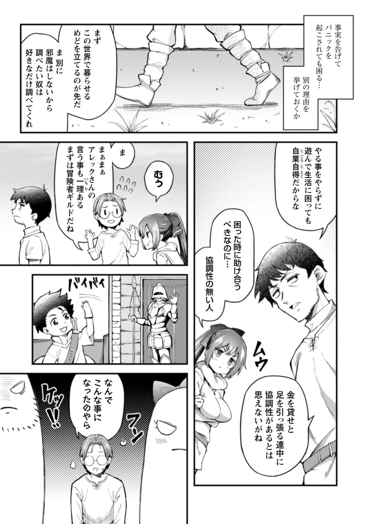 หน้า 55