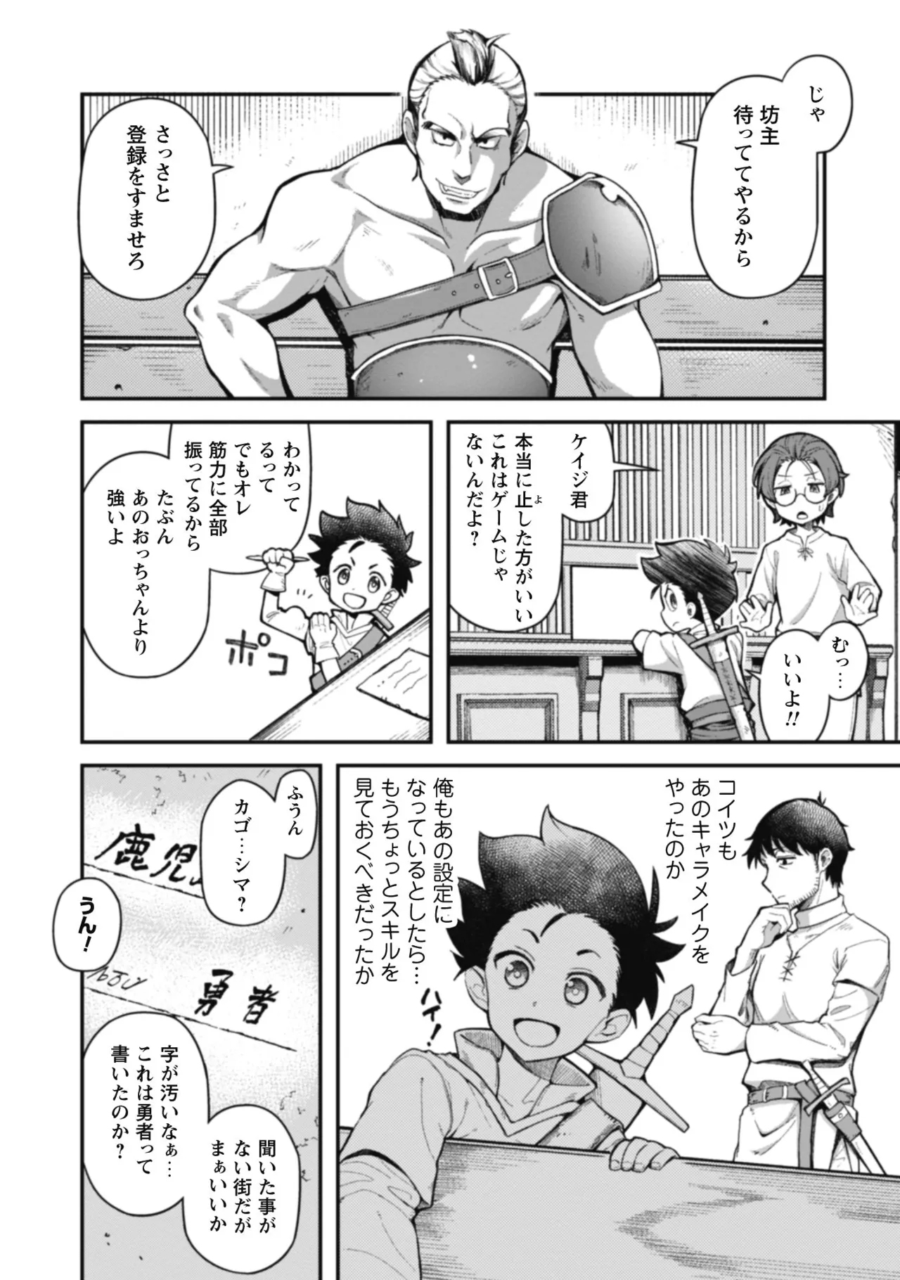 หน้า 60