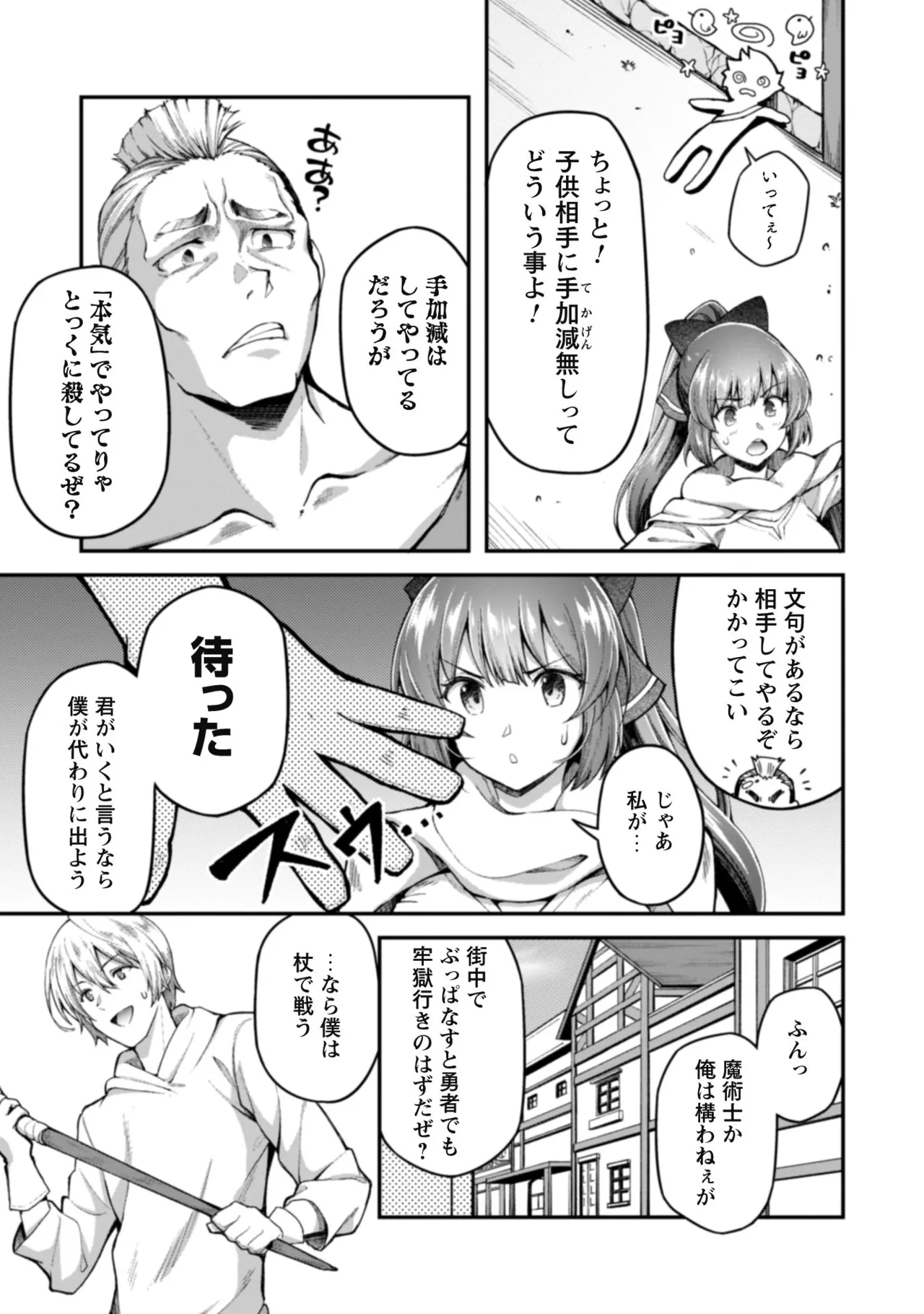 หน้า 67