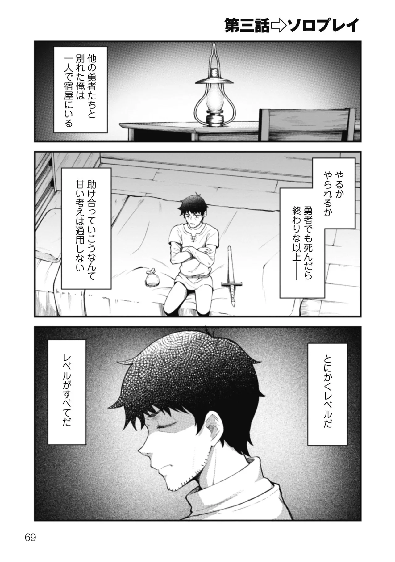 หน้า 71