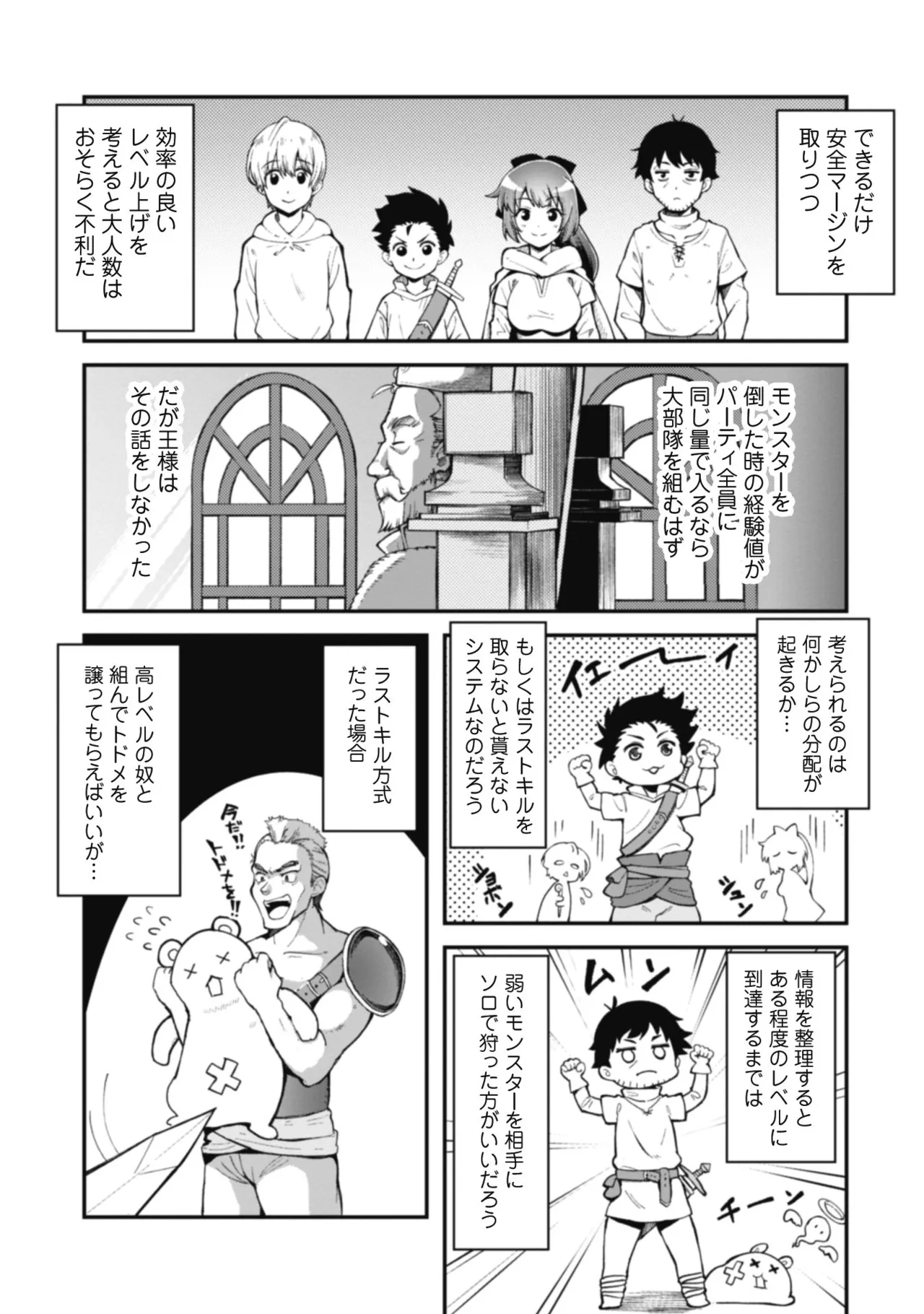 หน้า 72