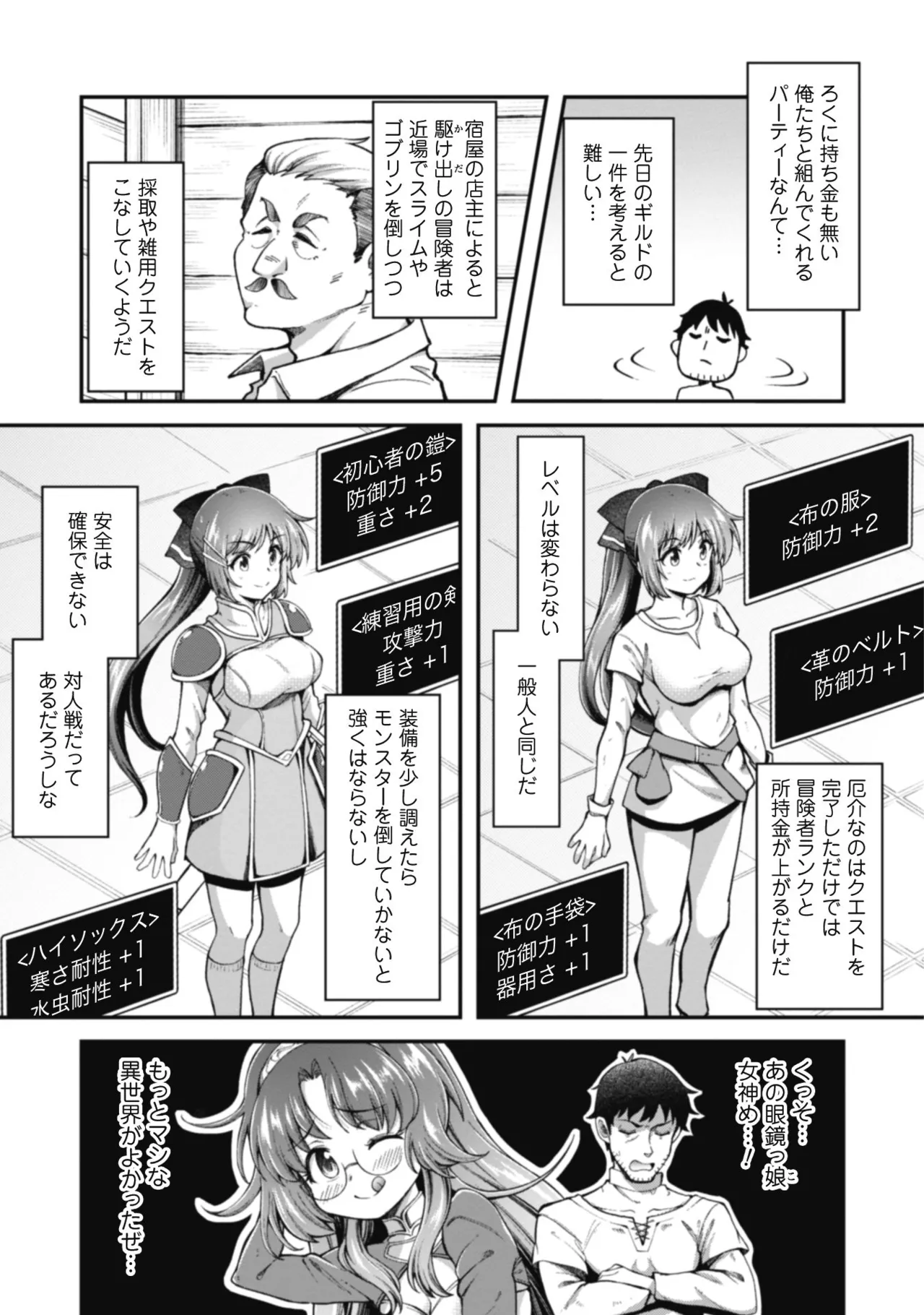 หน้า 73