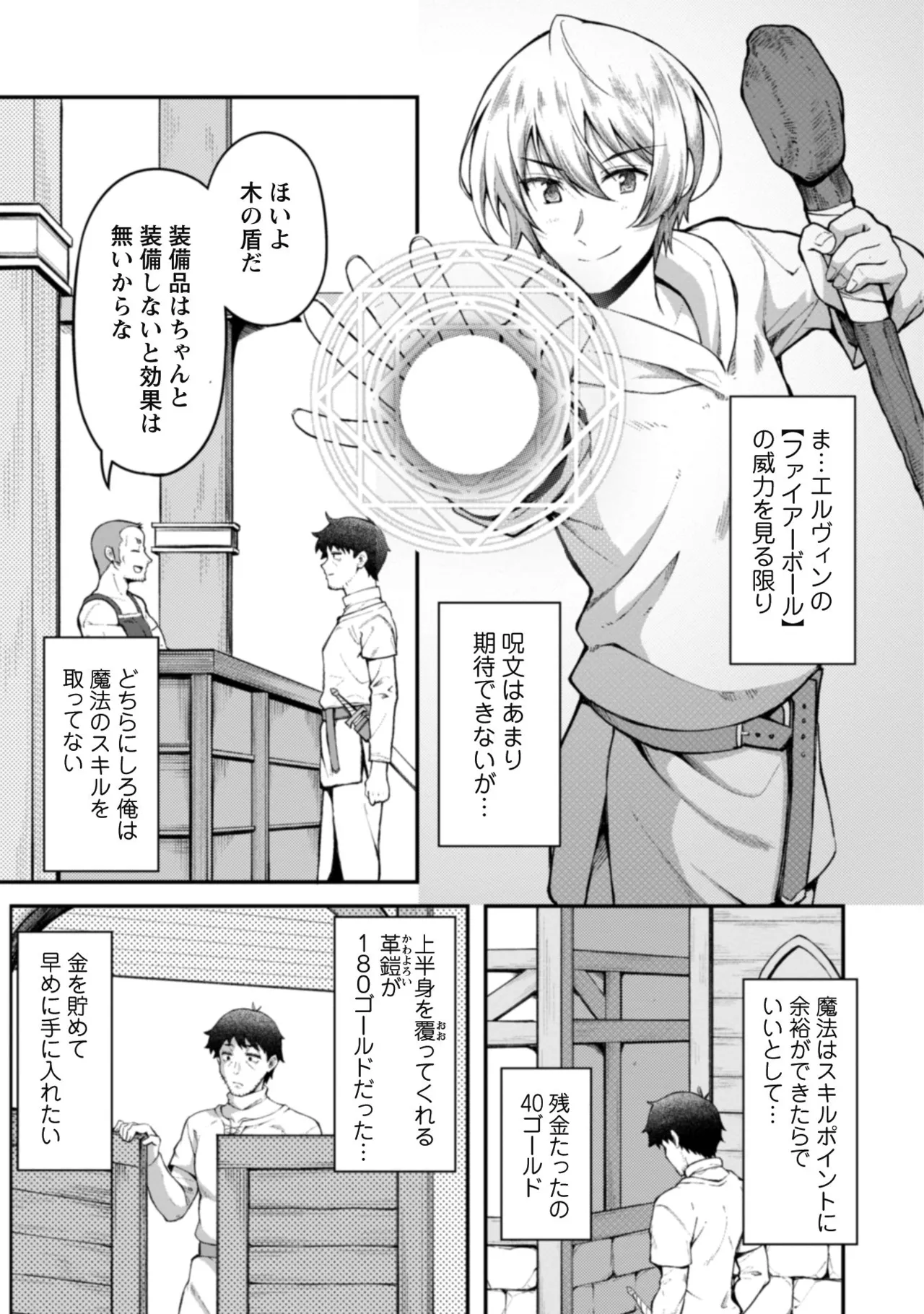 หน้า 75