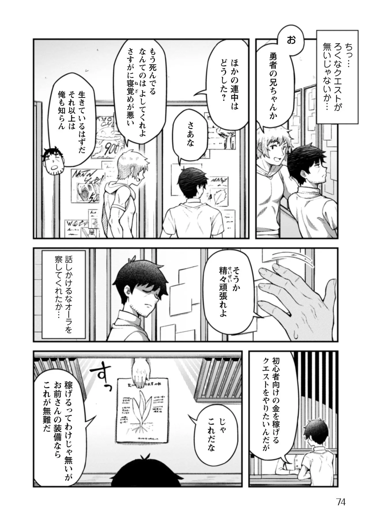 หน้า 76