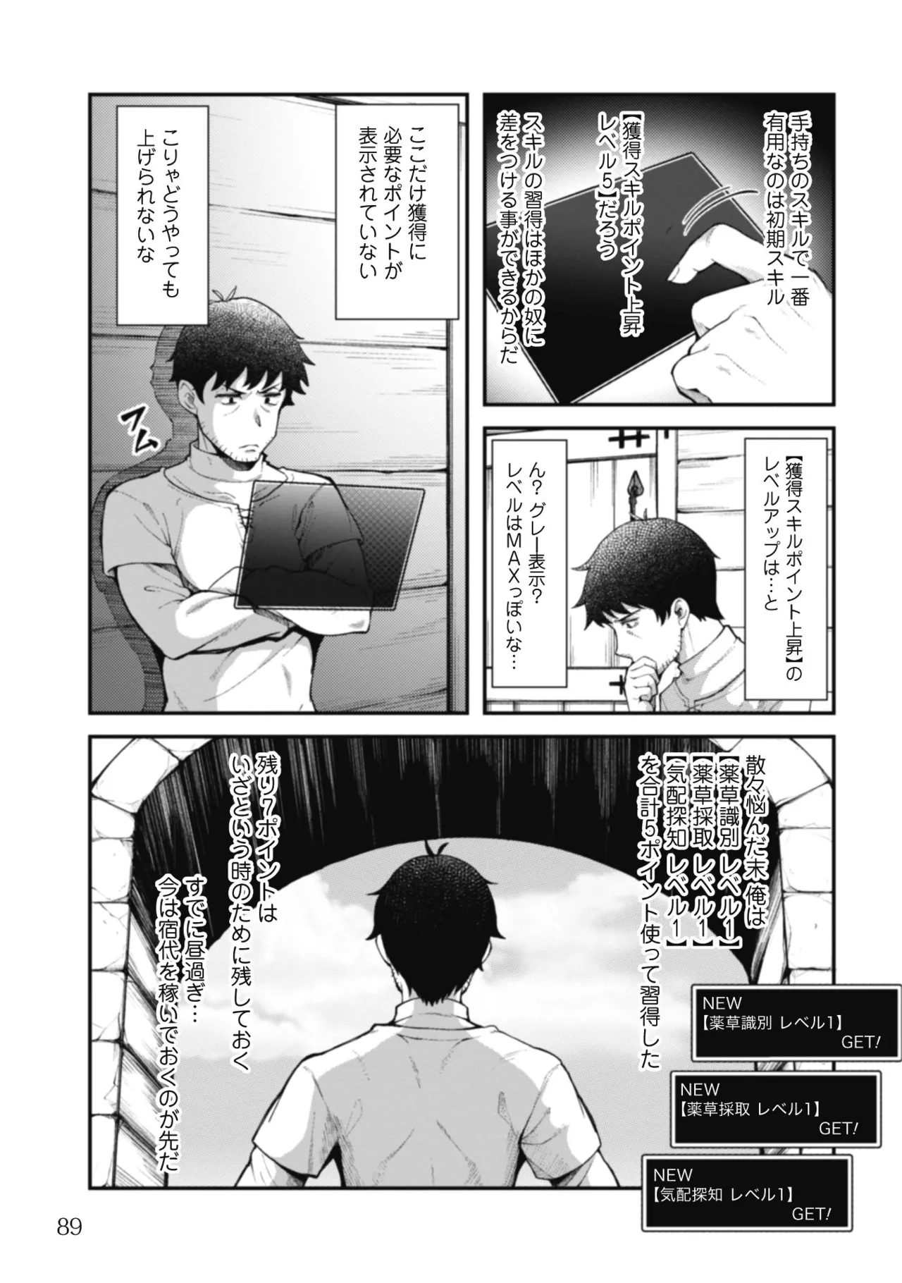 หน้า 91