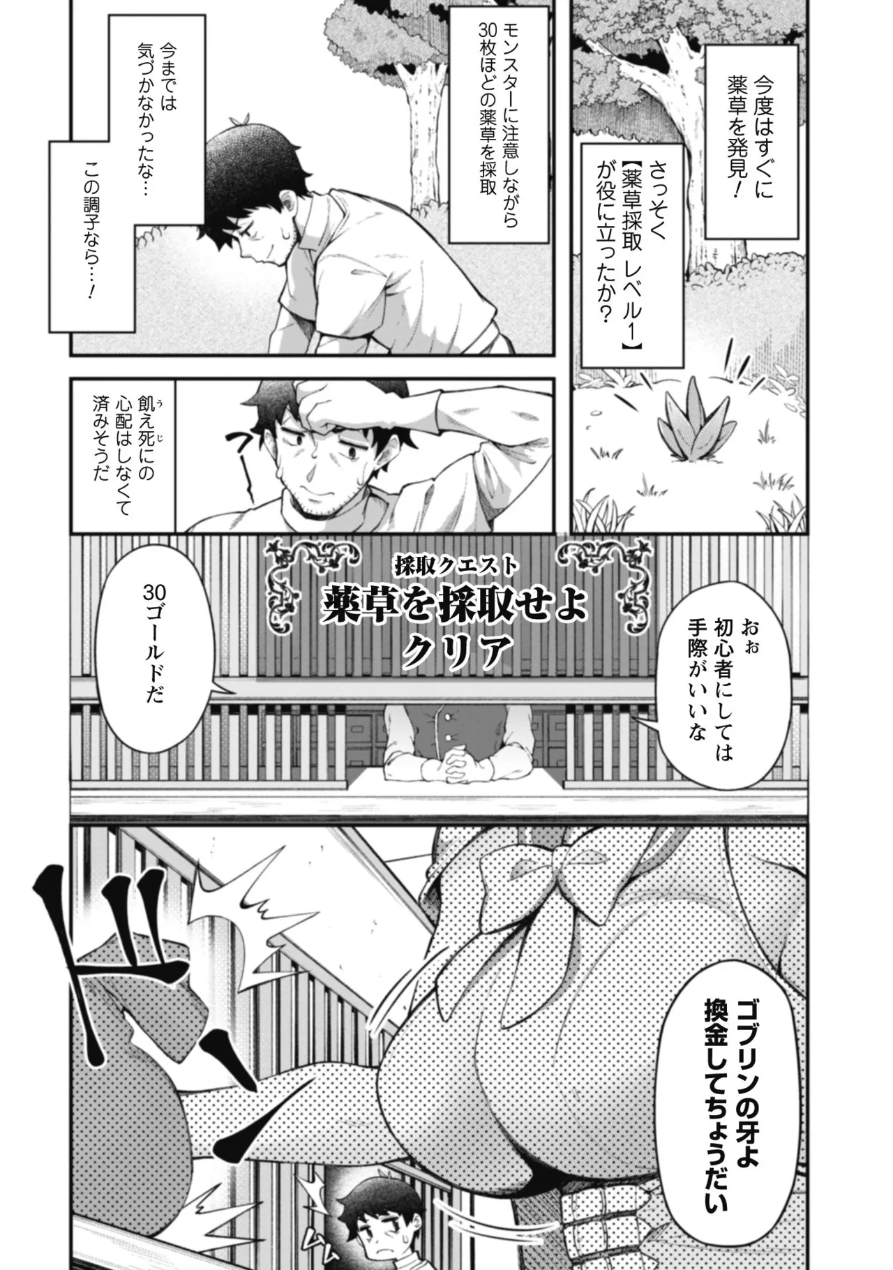 หน้า 92