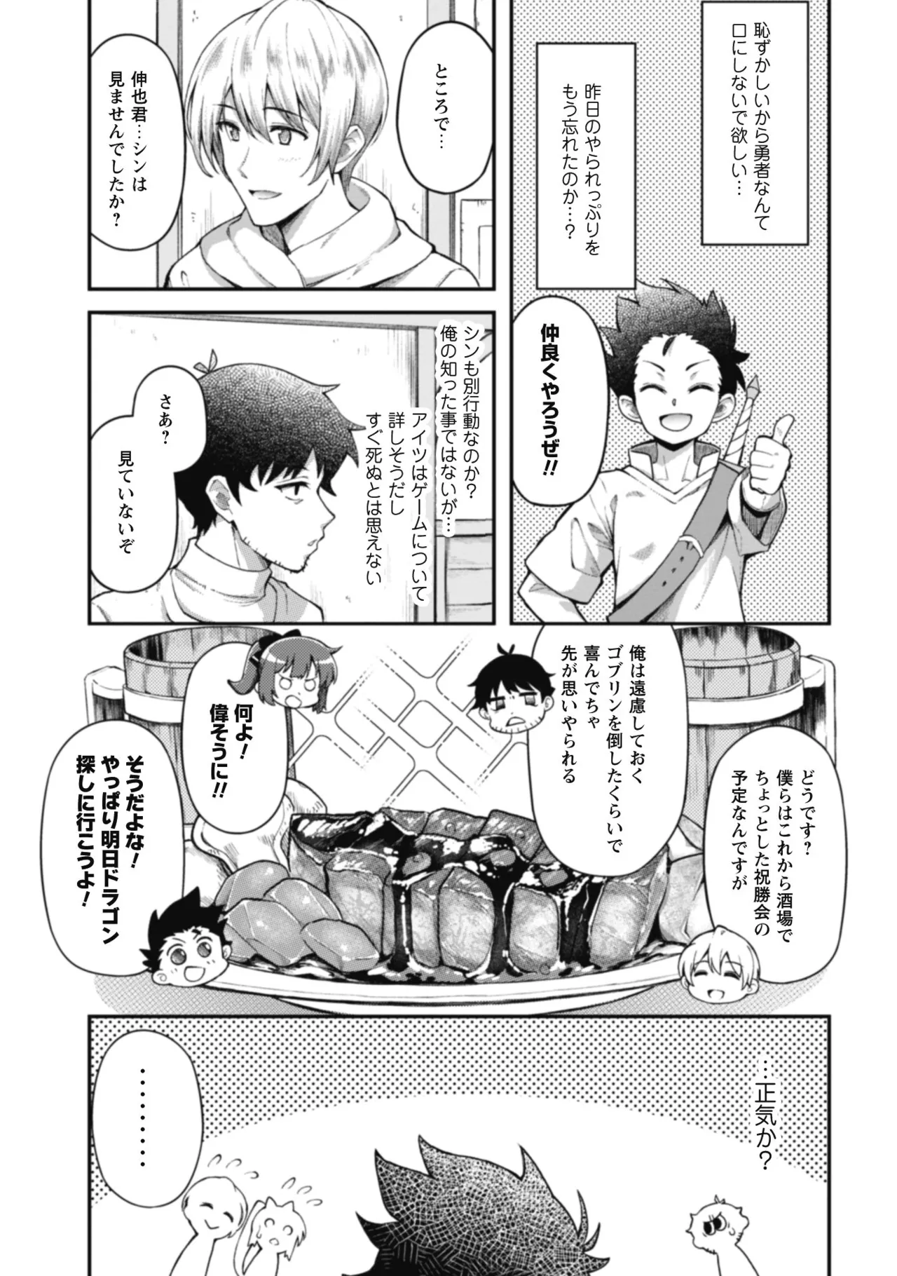 หน้า 95