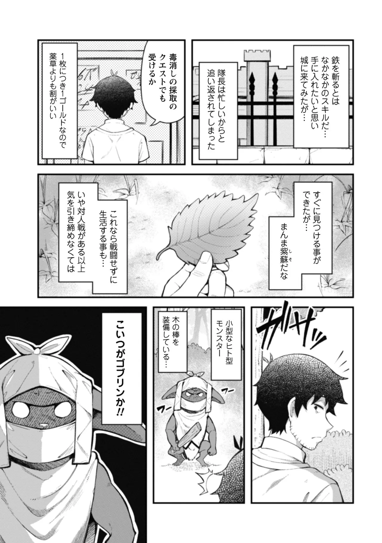 หน้า 99