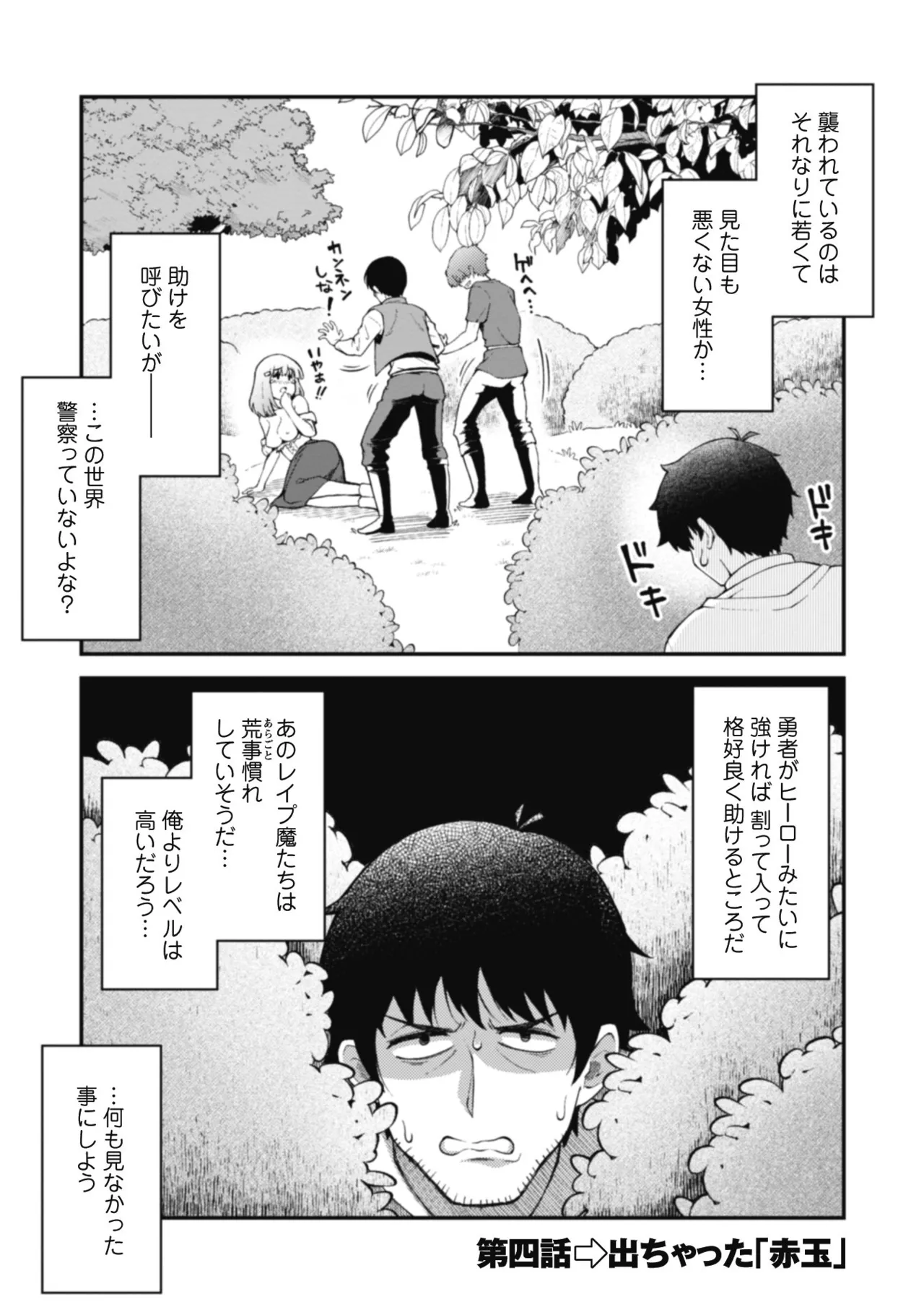 หน้า 105