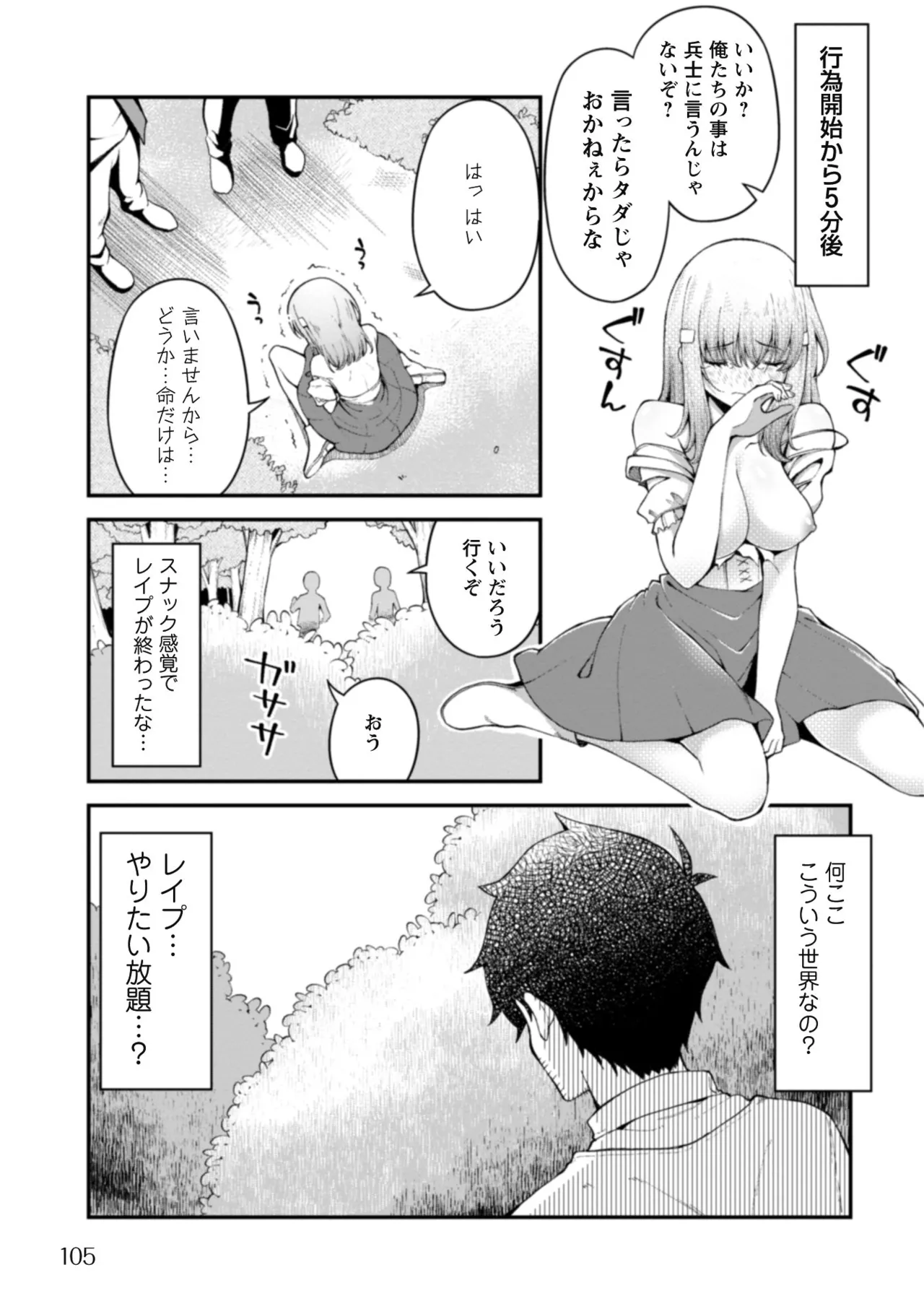 หน้า 107