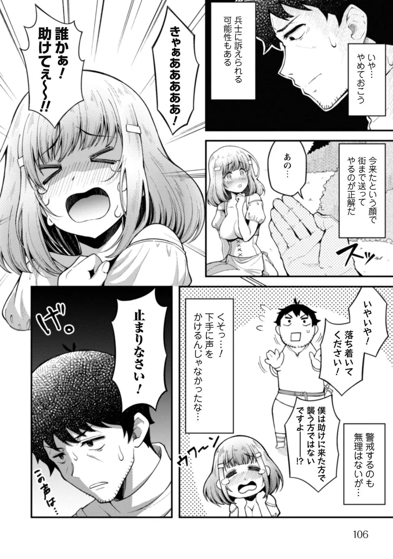 หน้า 108