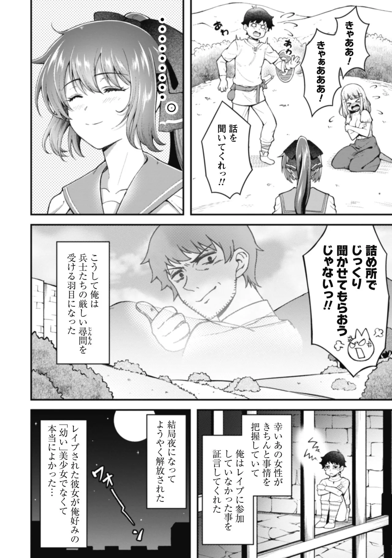 หน้า 110