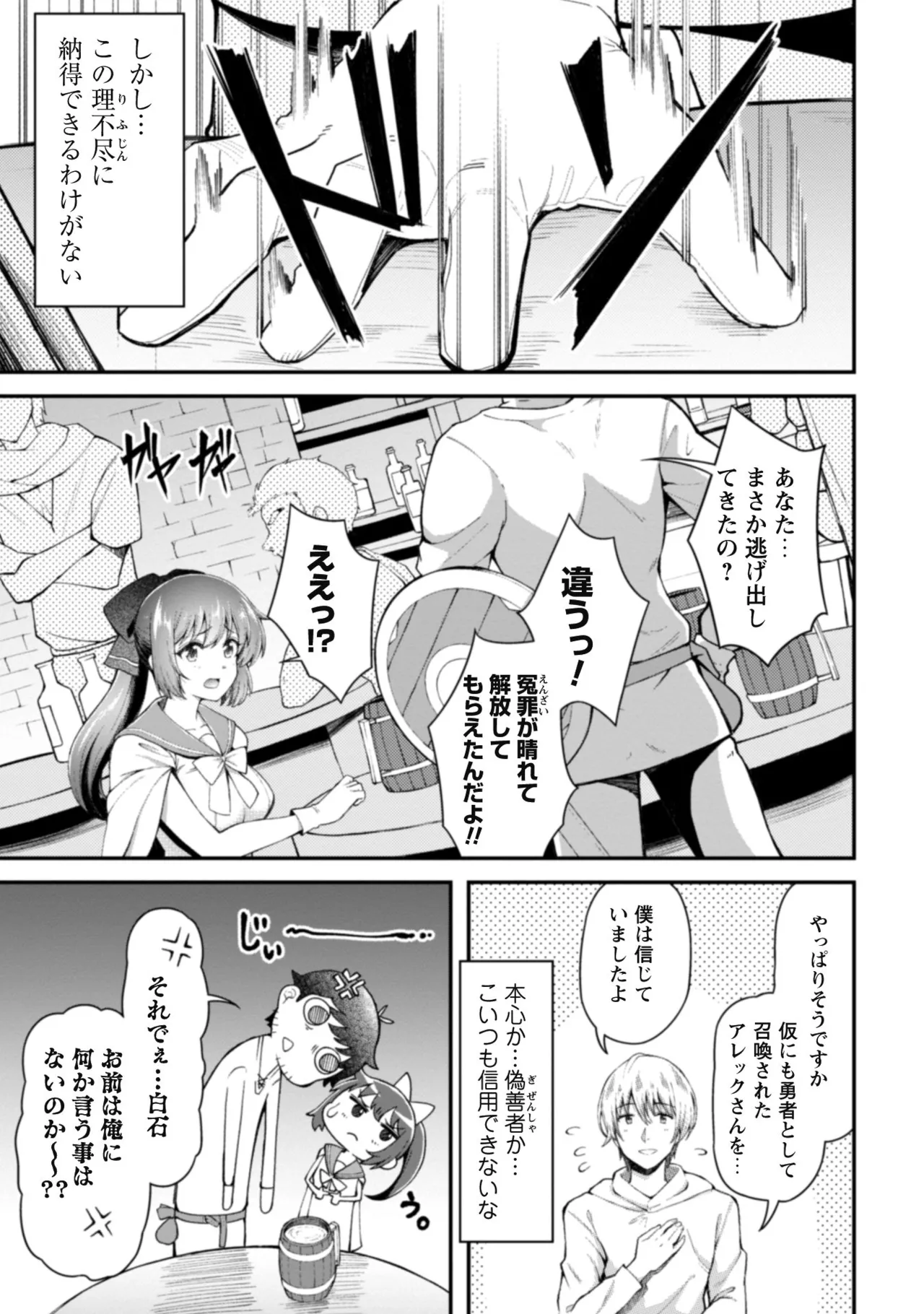 หน้า 111
