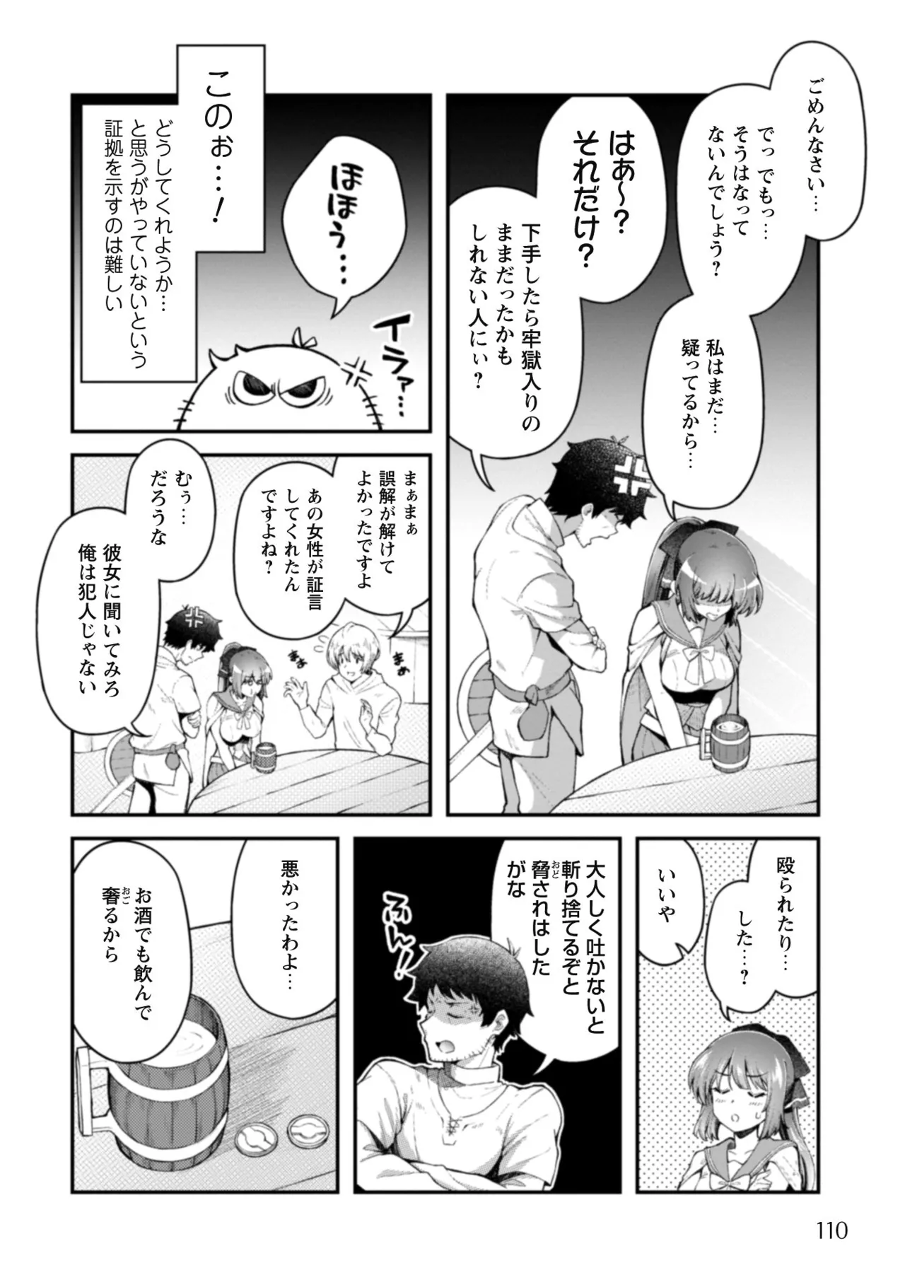 หน้า 112