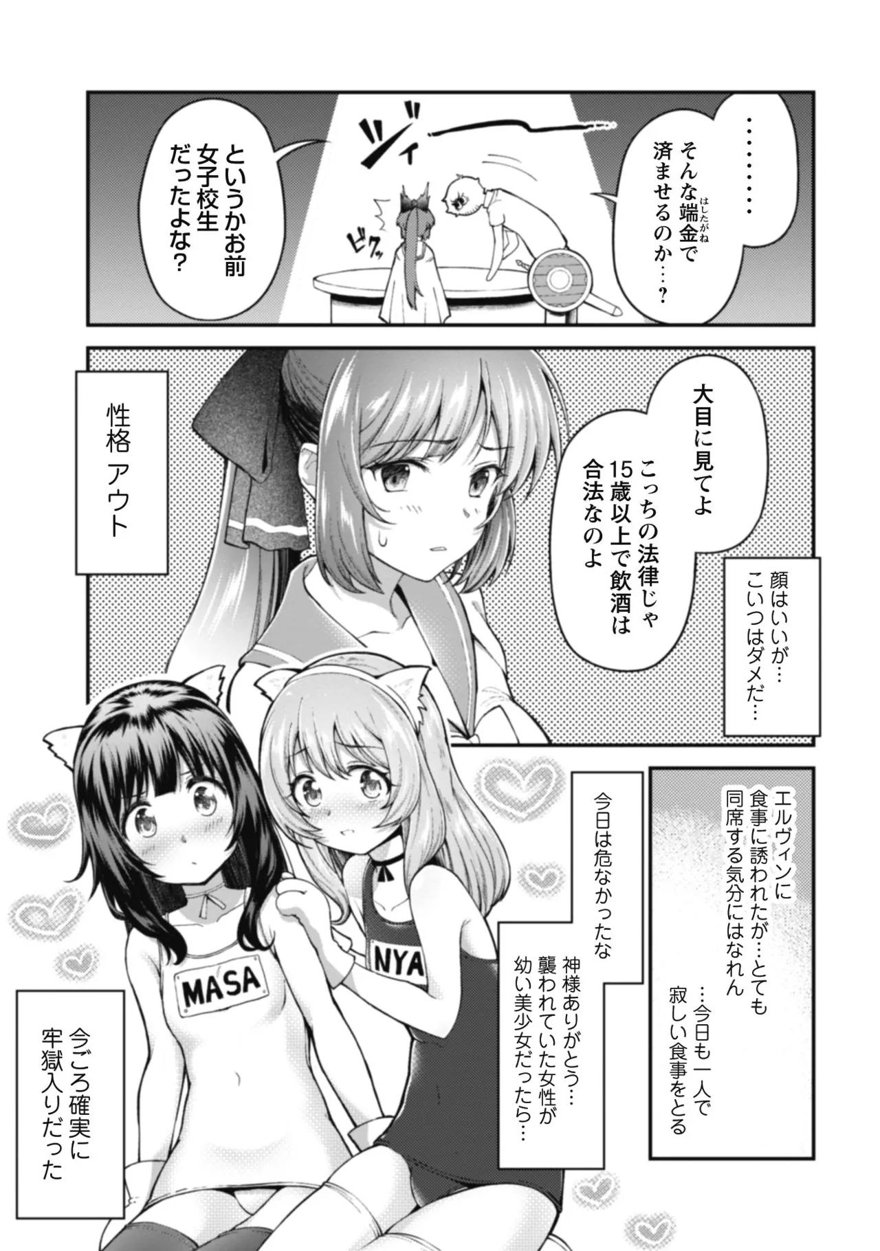 หน้า 113