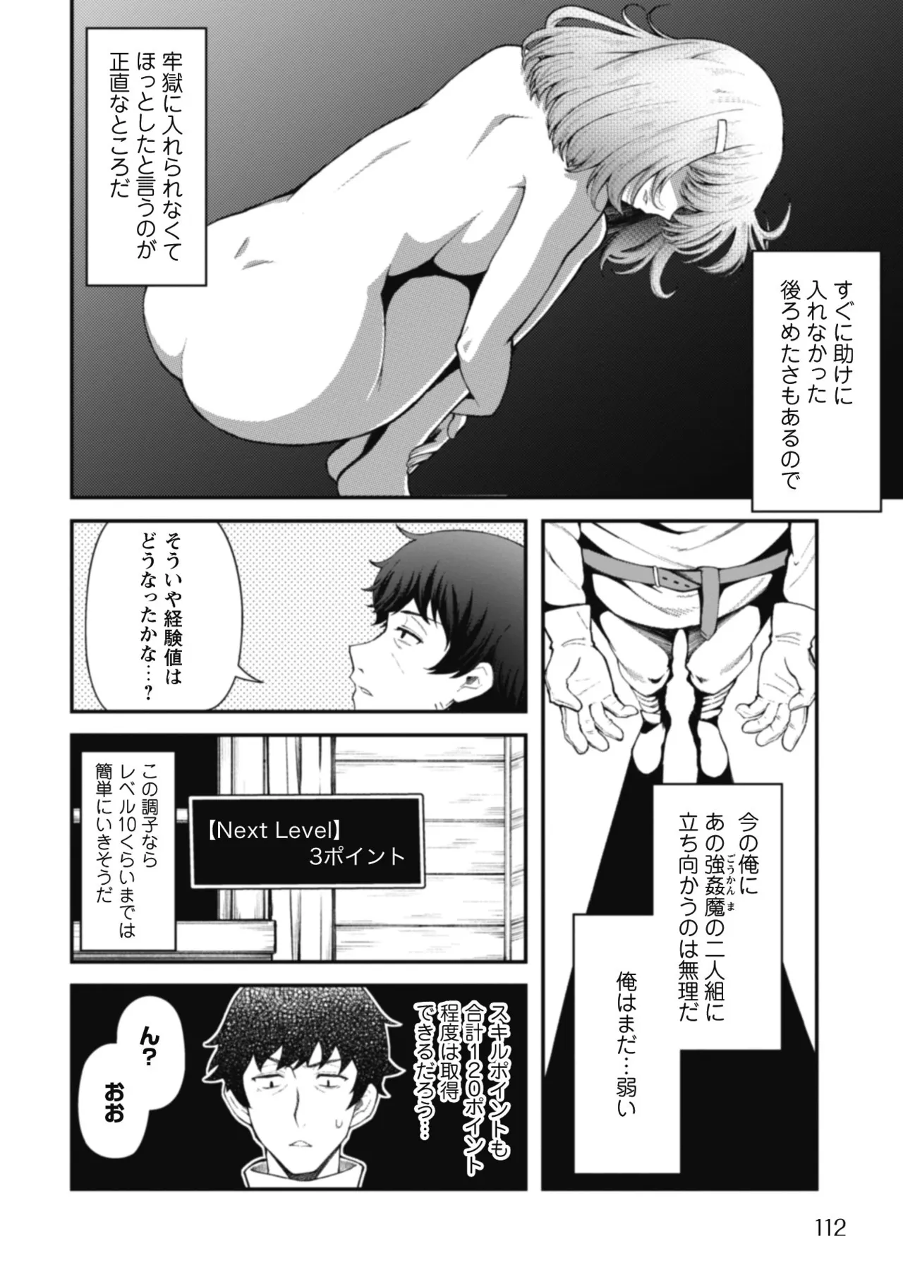 หน้า 114