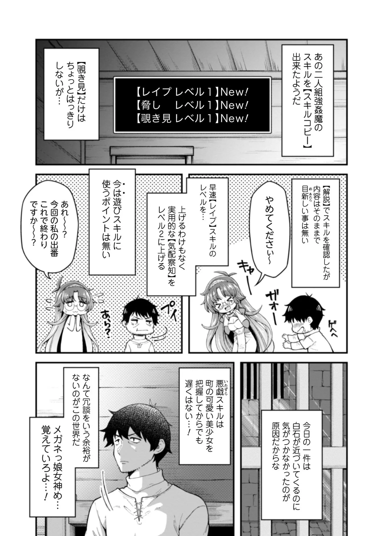 หน้า 115