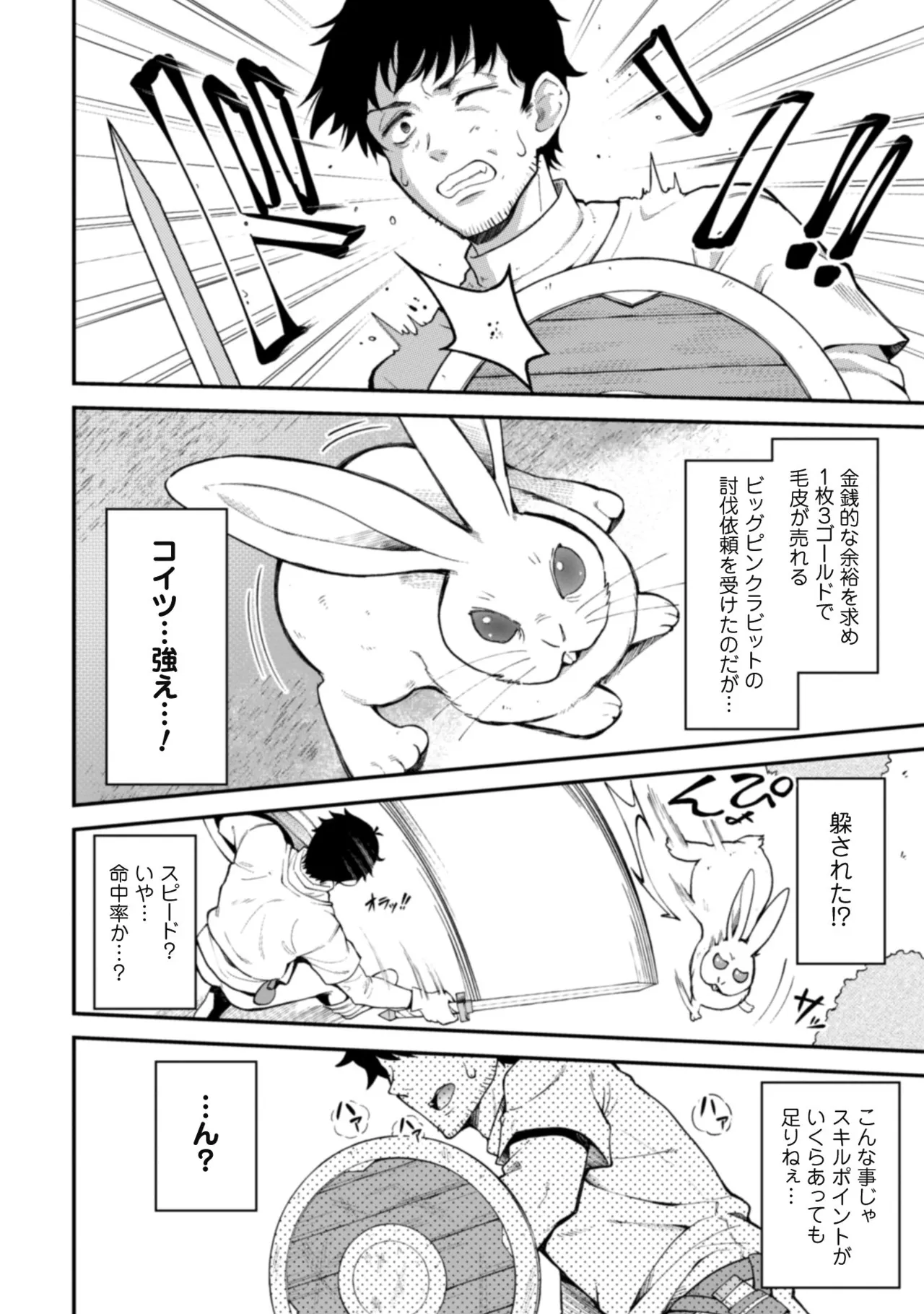 หน้า 116