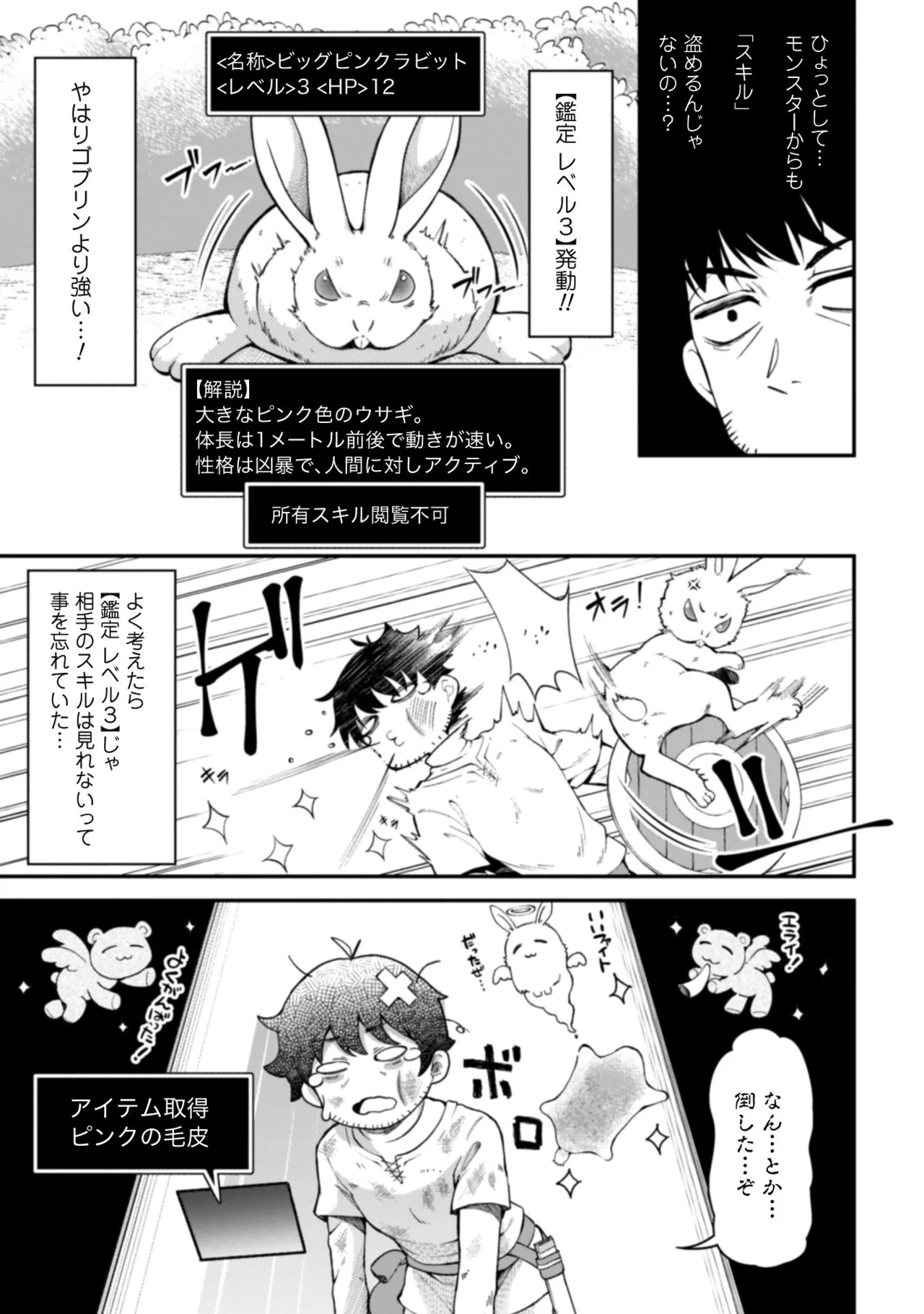 หน้า 117