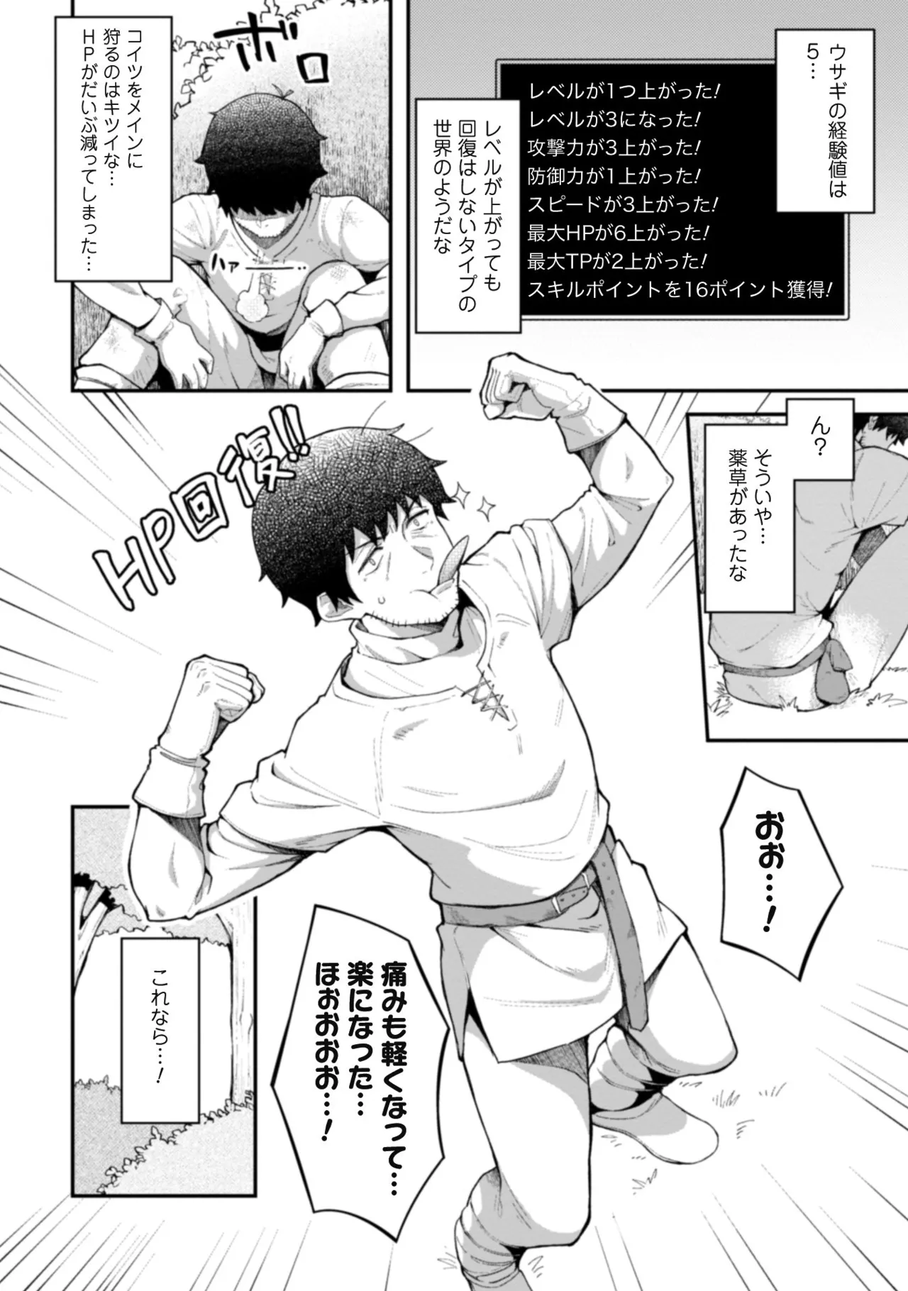 หน้า 118