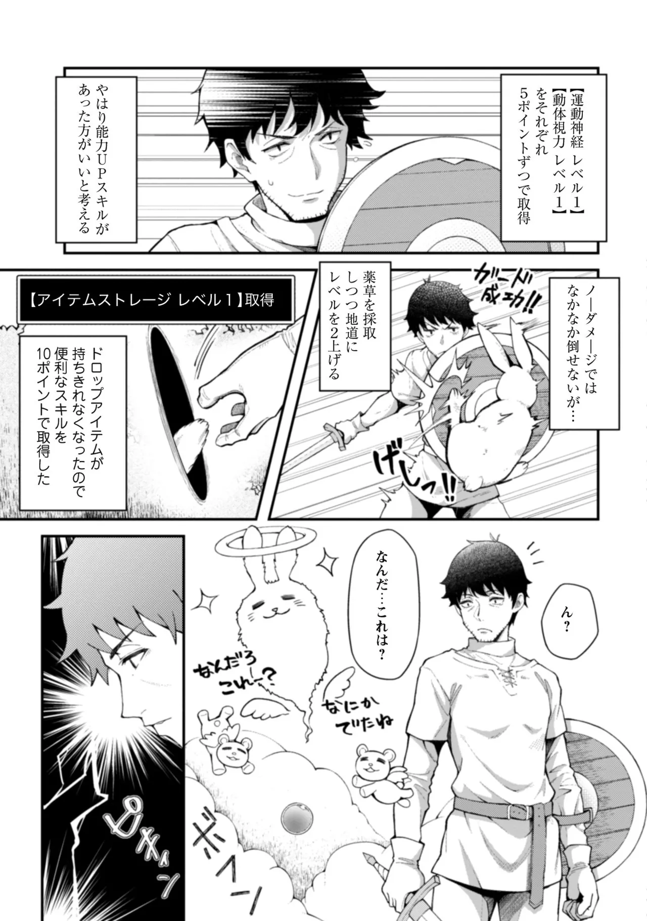 หน้า 119