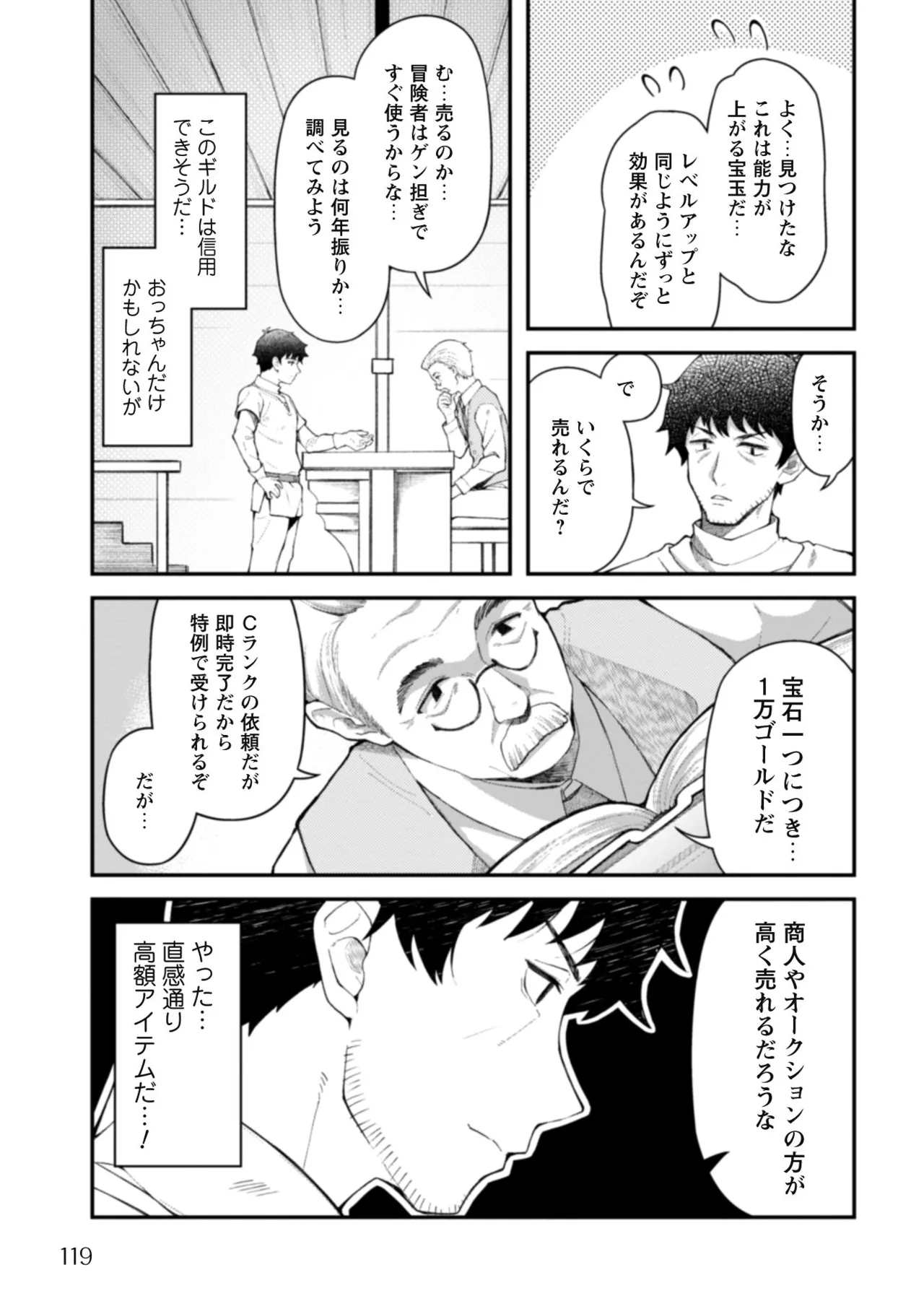 หน้า 121
