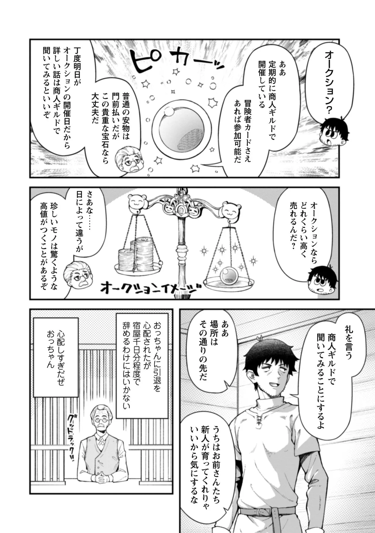 หน้า 122