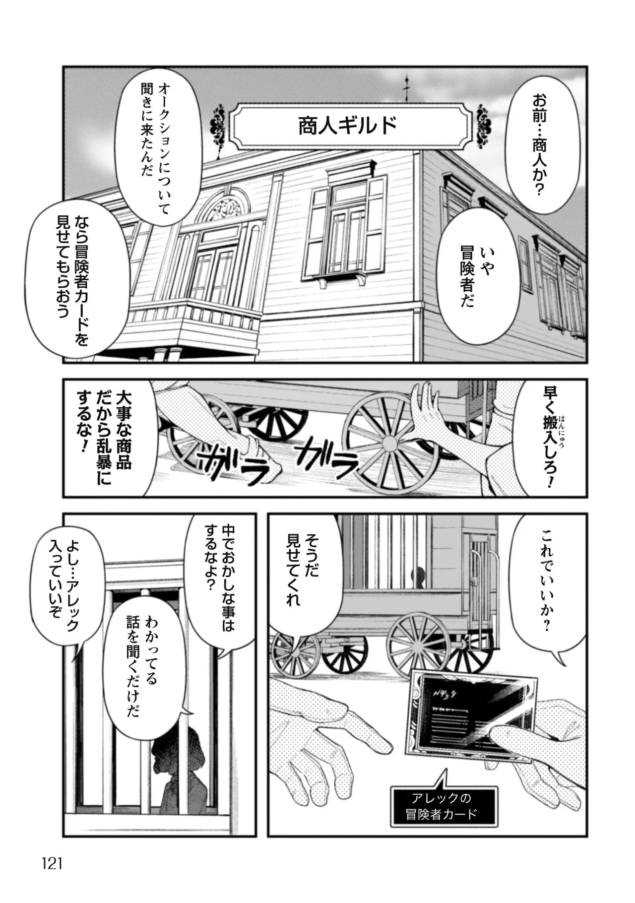 หน้า 123