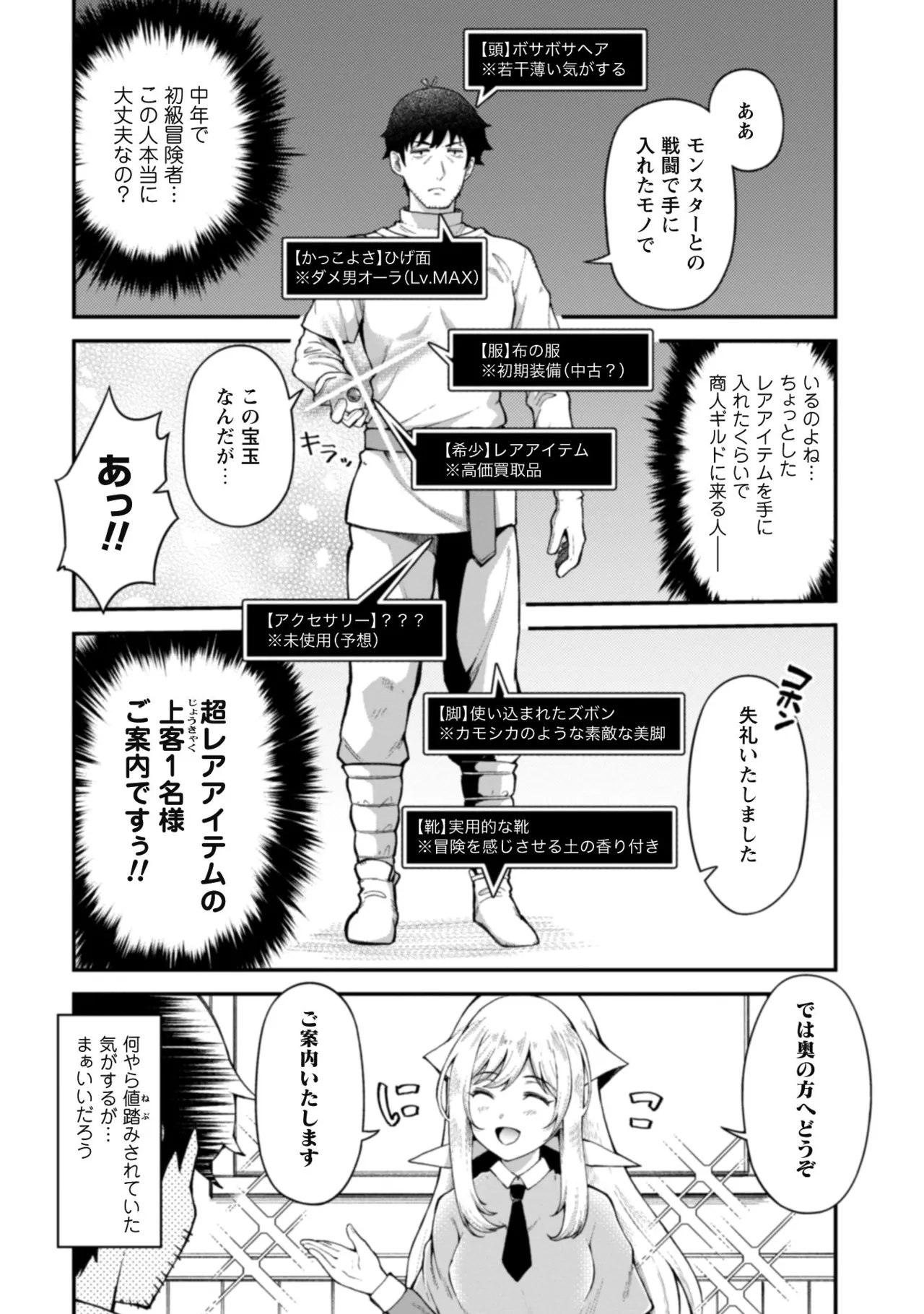 หน้า 128