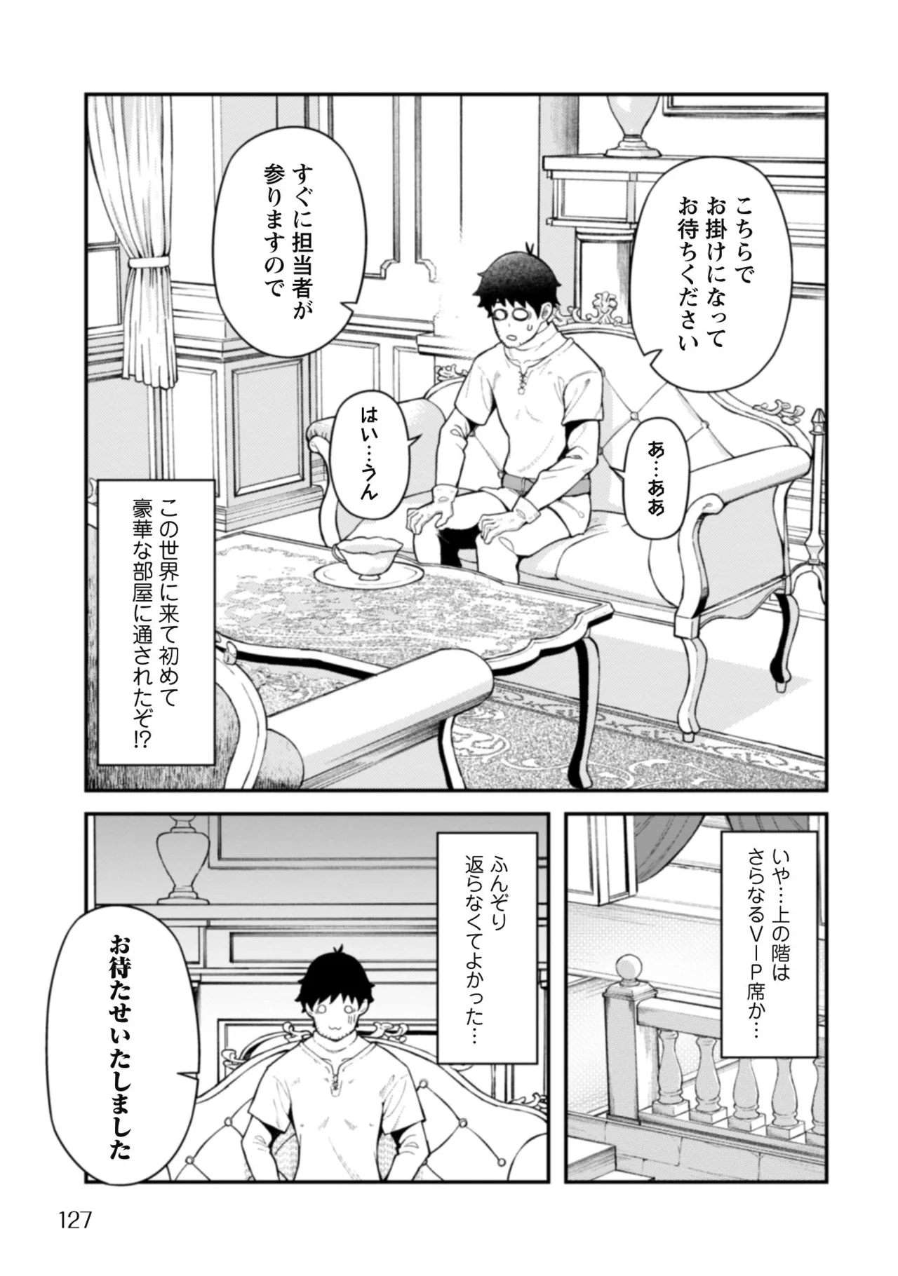หน้า 129