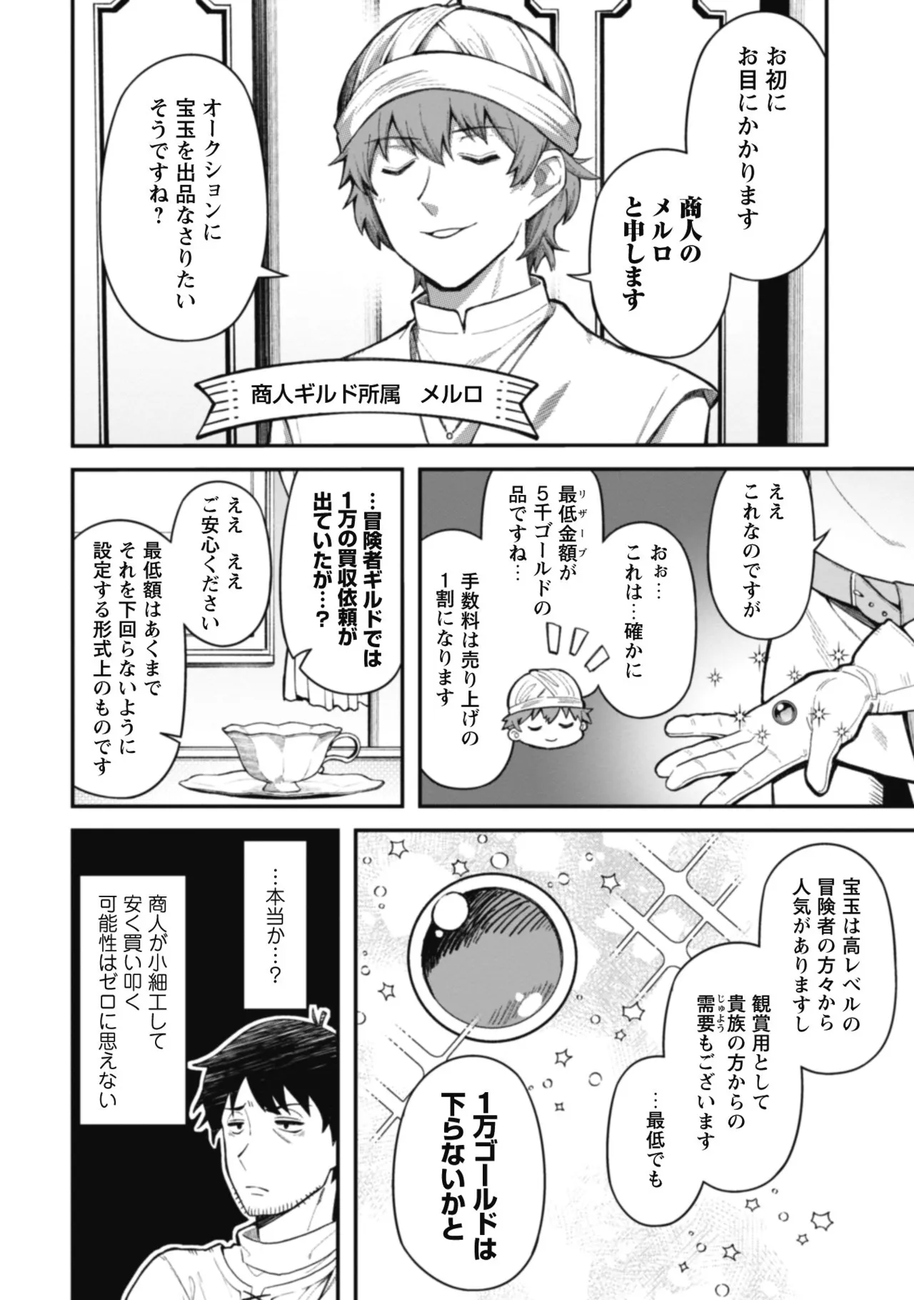 หน้า 130