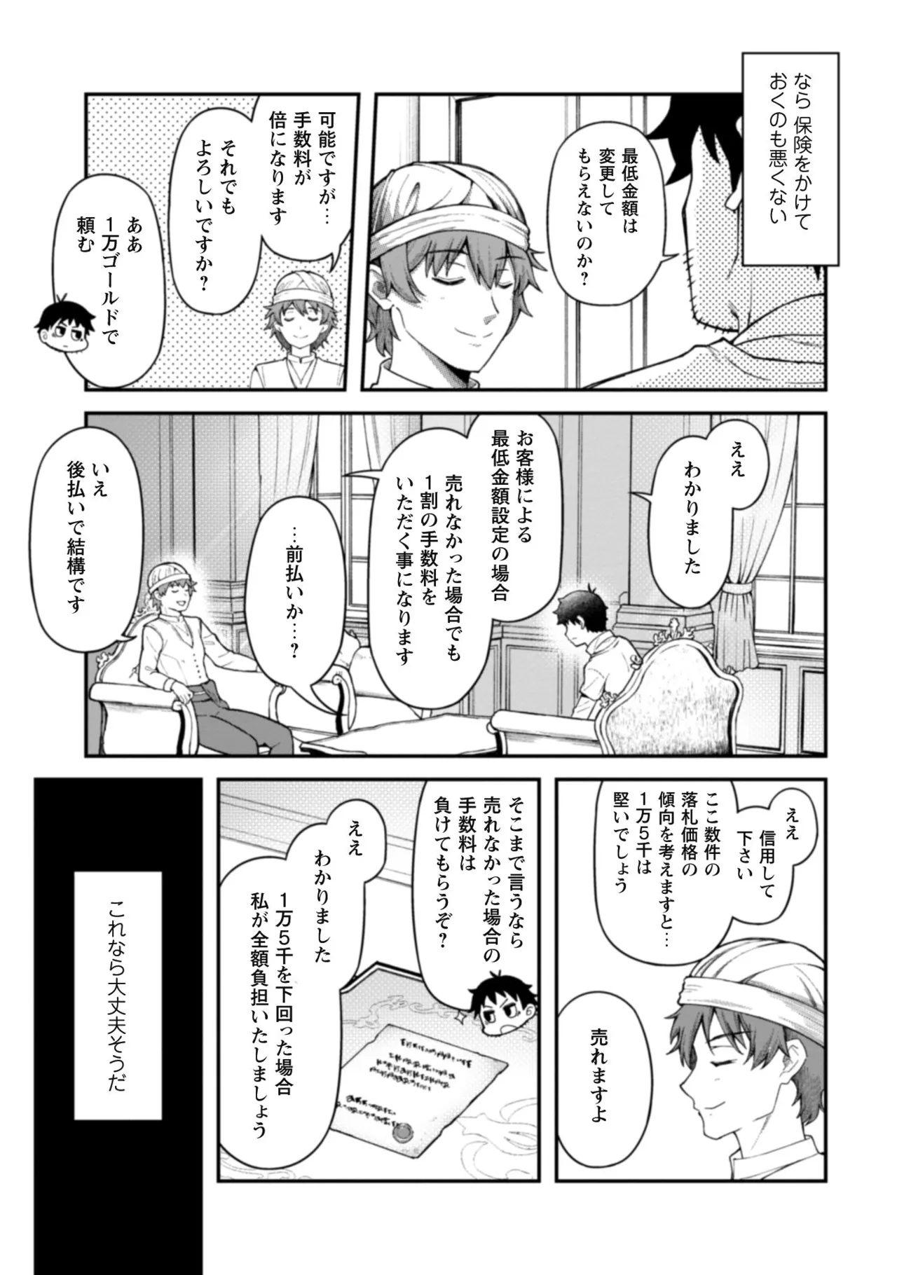 หน้า 131