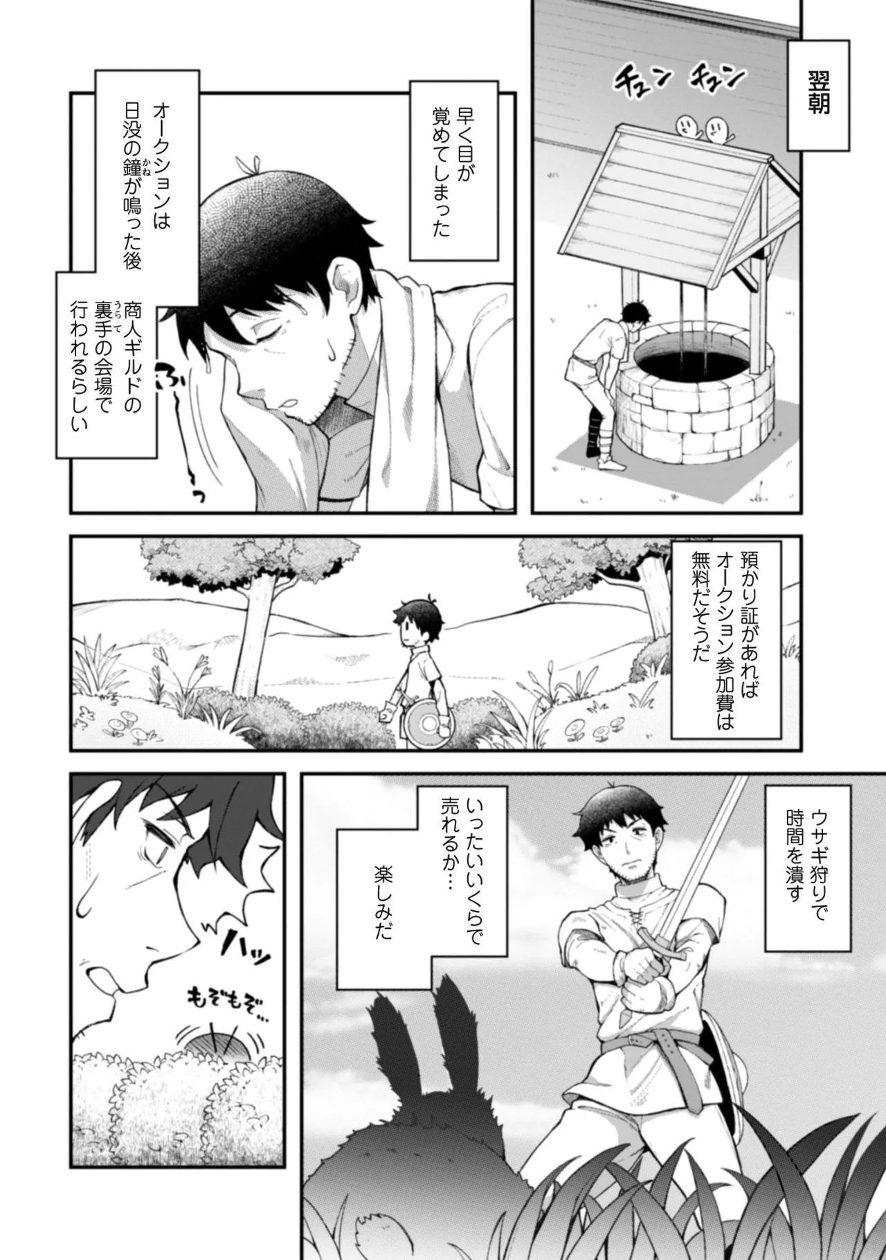 หน้า 132
